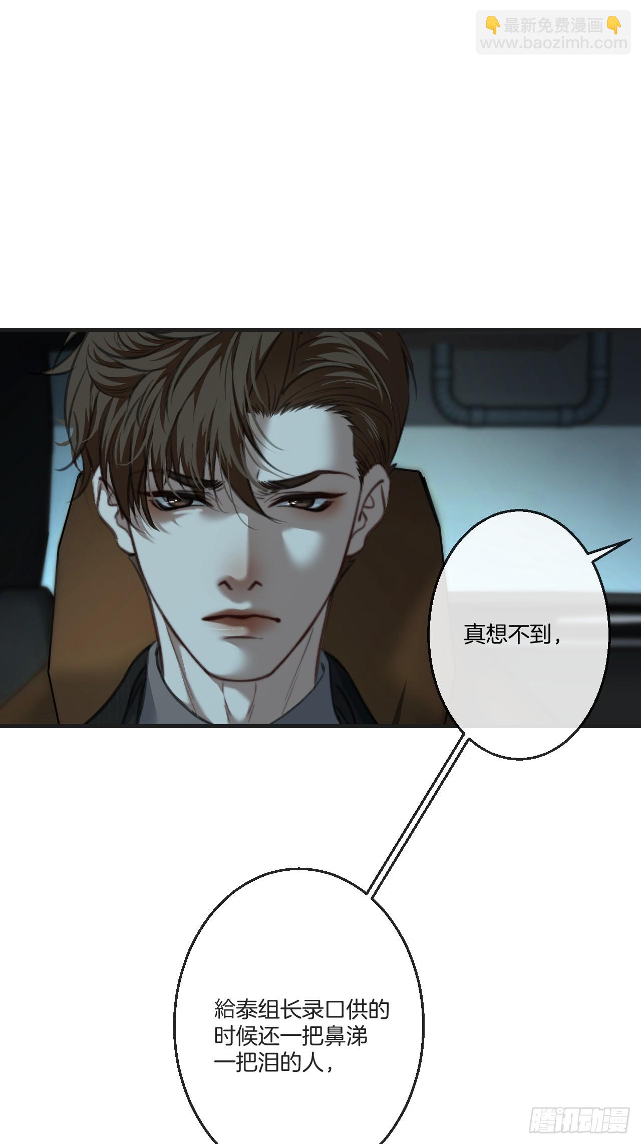 心動的聲音 - 英俊篇 - 真正的敵人(1/2) - 2