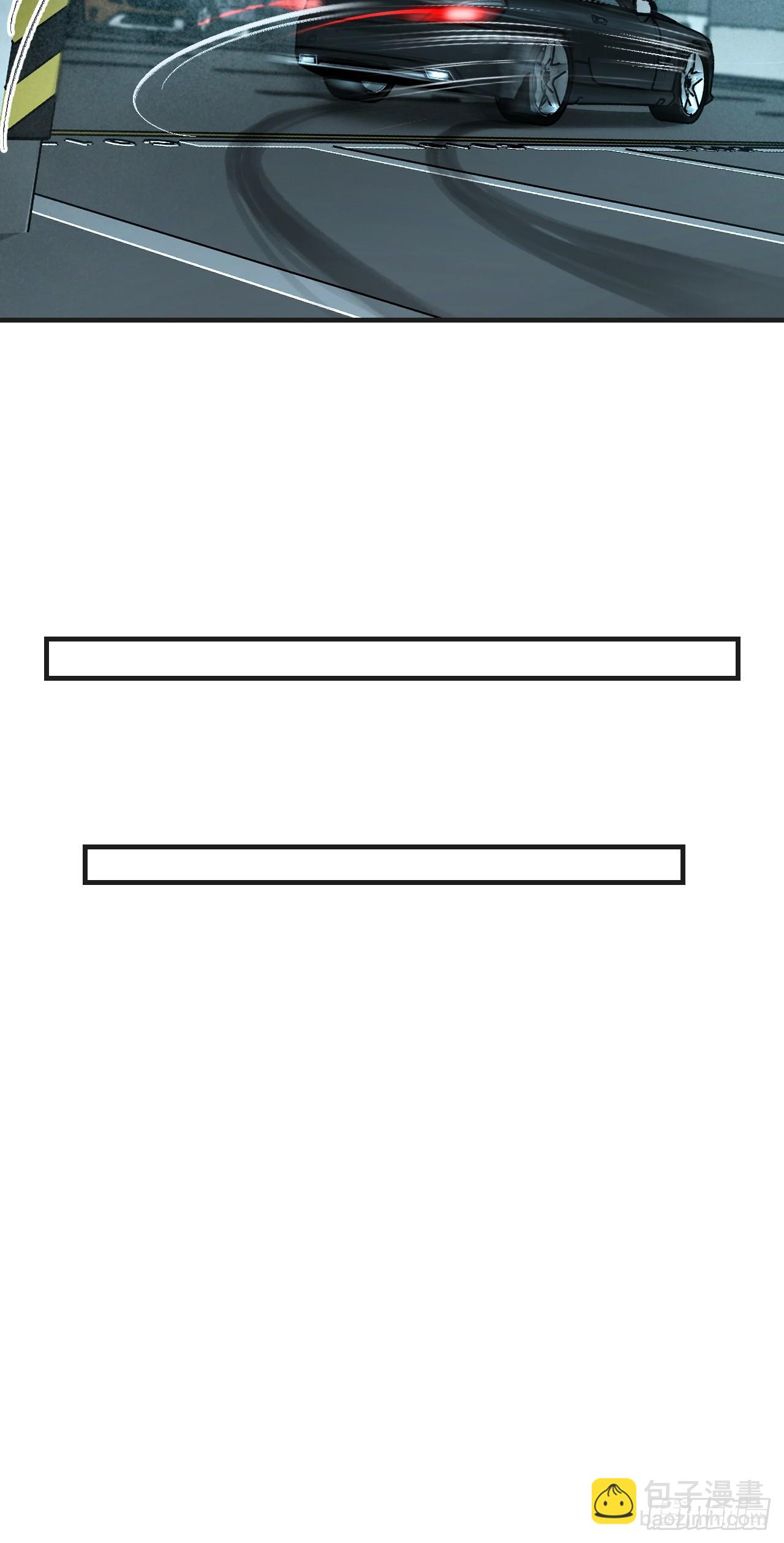 心動的聲音 - 英俊篇 - 真正的敵人(1/2) - 6