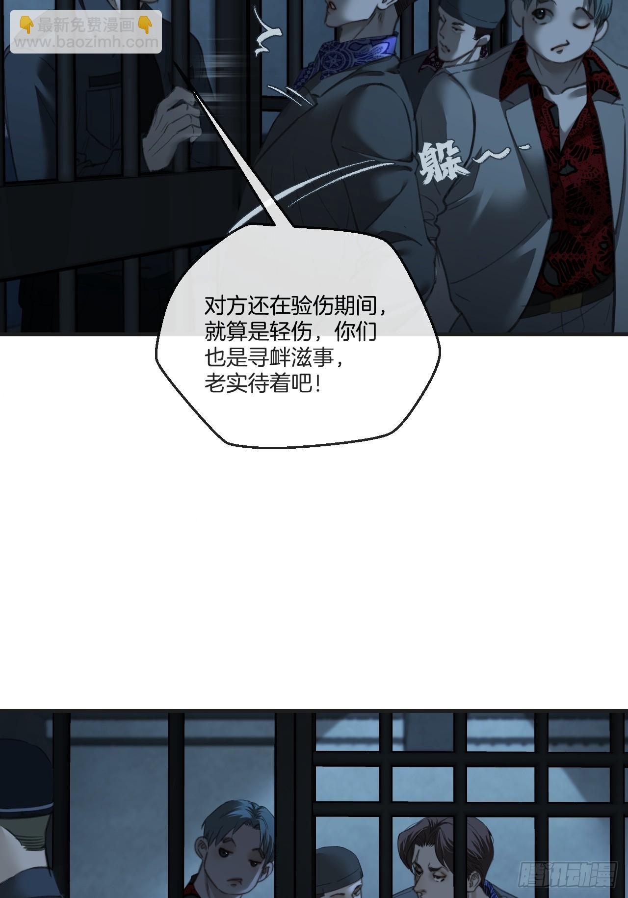 心動的聲音 - 英俊篇 - 真正的敵人(1/2) - 1