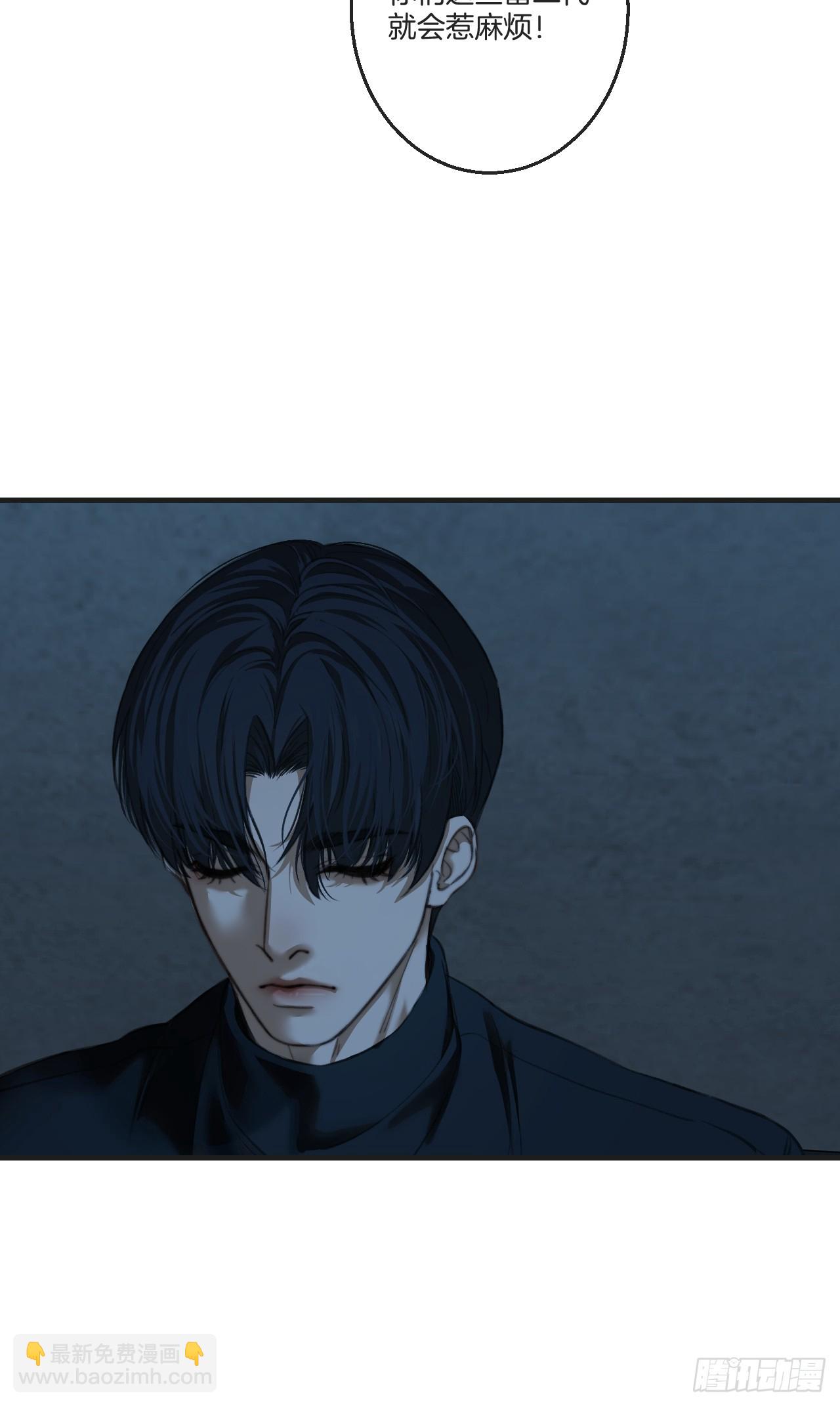 心動的聲音 - 英俊篇 - 真正的敵人(1/2) - 7