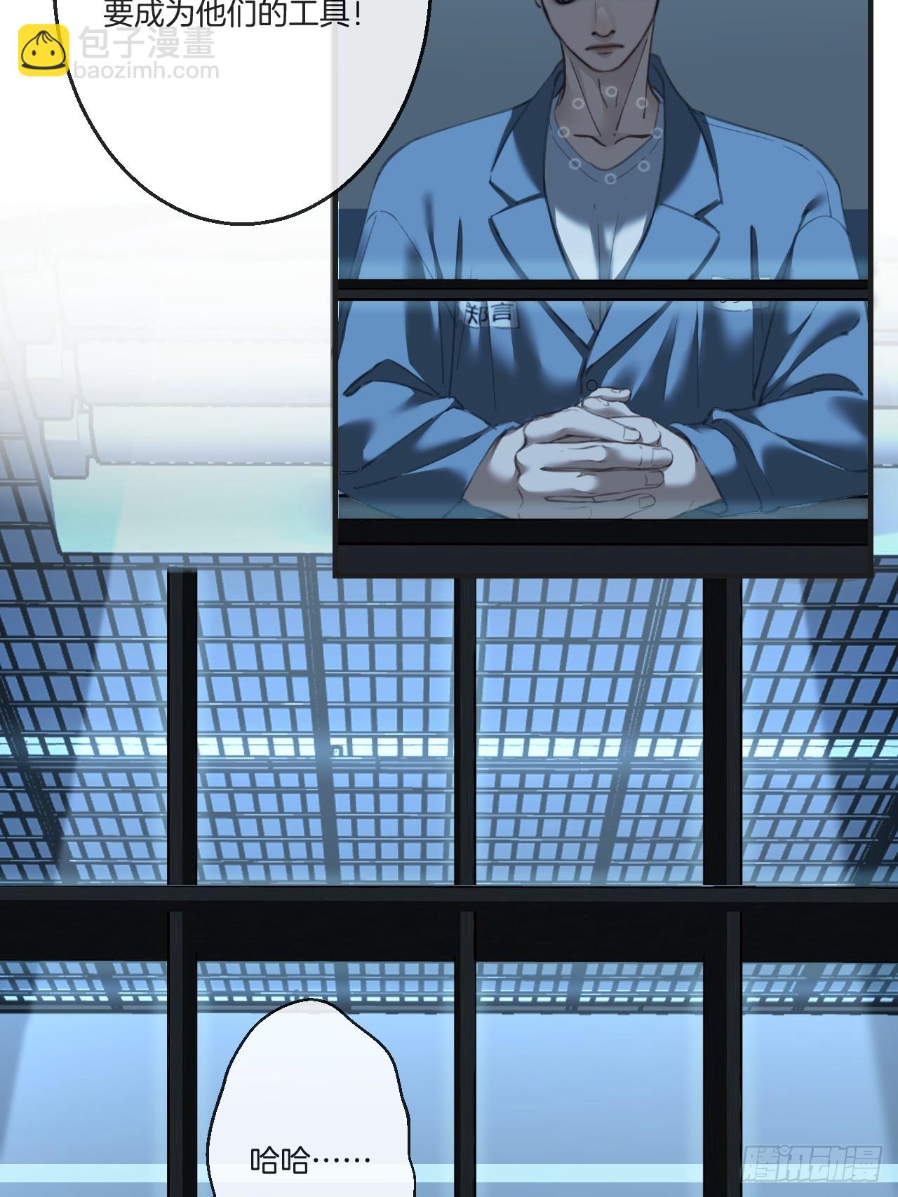 心動的聲音 - 英俊篇 - 真正的敵人(1/2) - 8