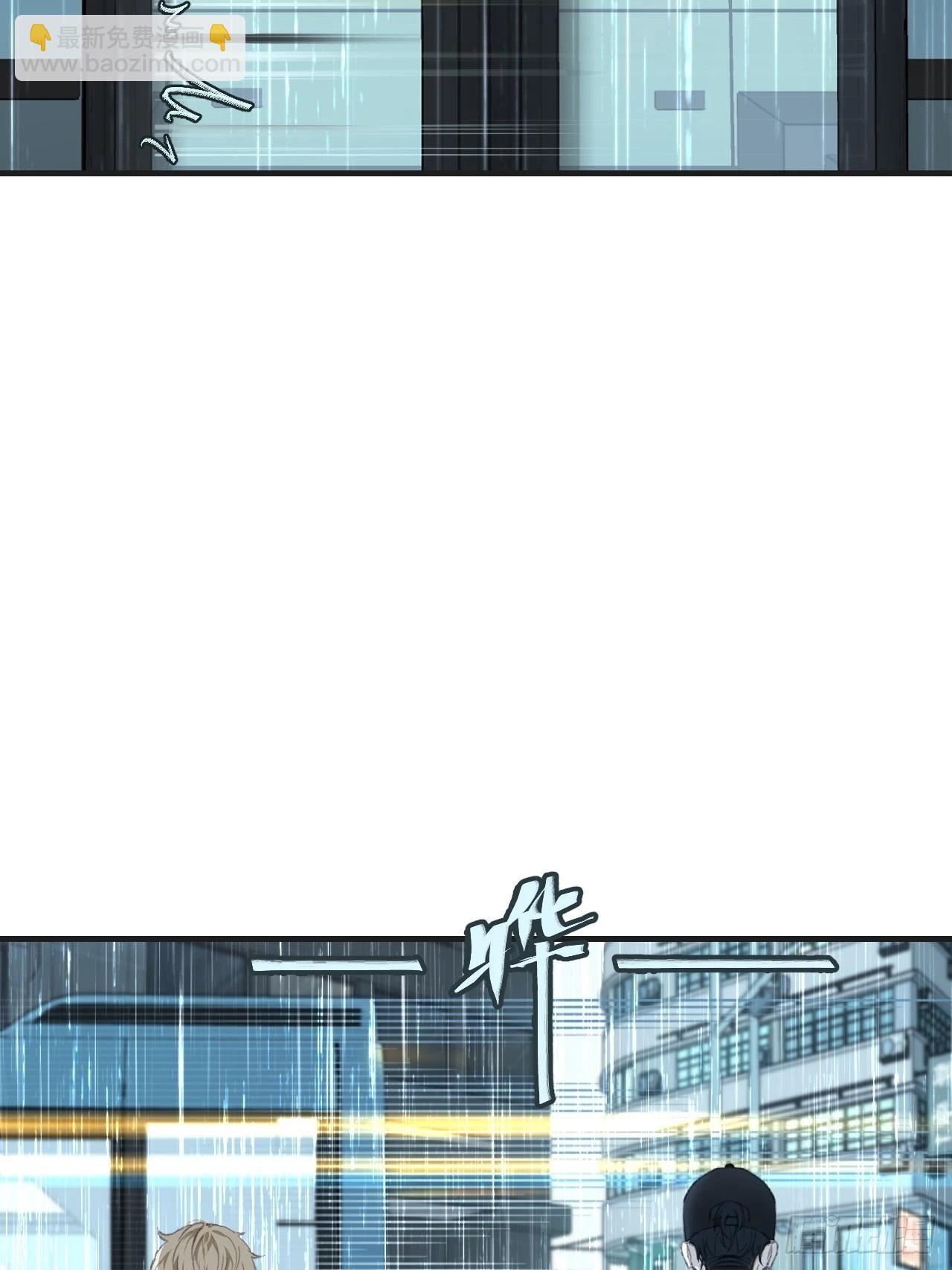 心動的聲音 - 英俊篇 - 坦誠相對（2） - 3