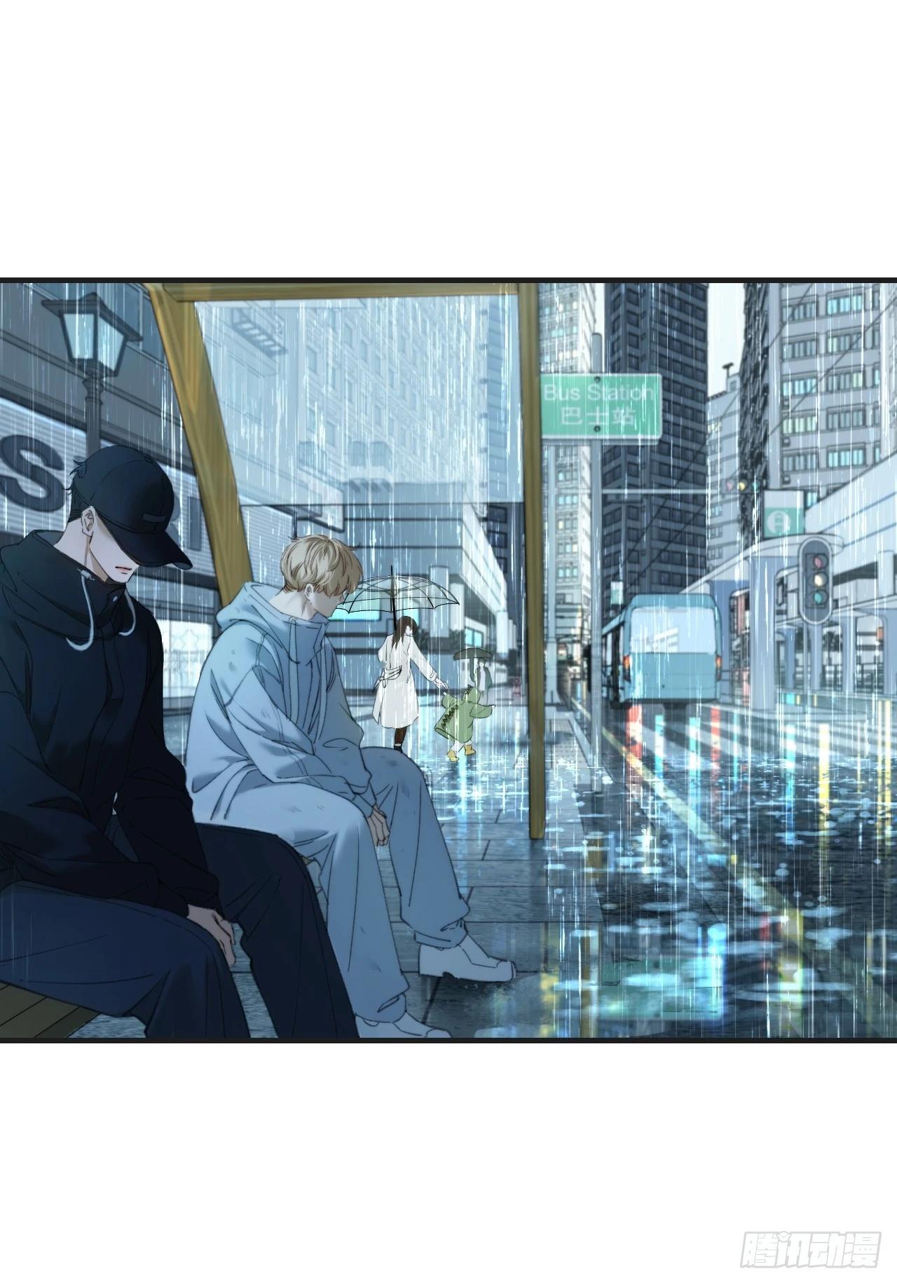 心動的聲音 - 英俊篇 - 坦誠相對（2） - 5