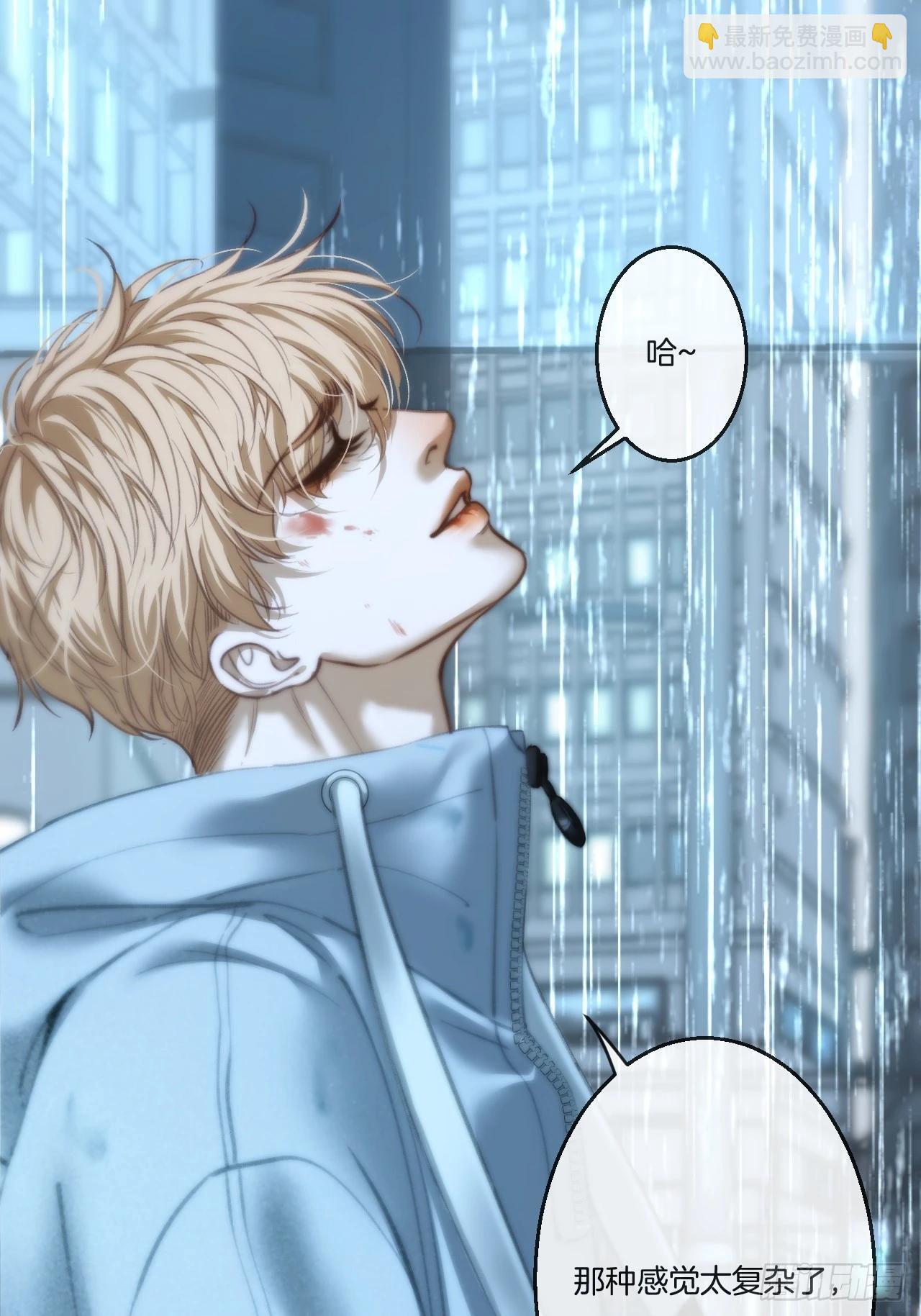 心動的聲音 - 英俊篇 - 坦誠相對（2） - 1