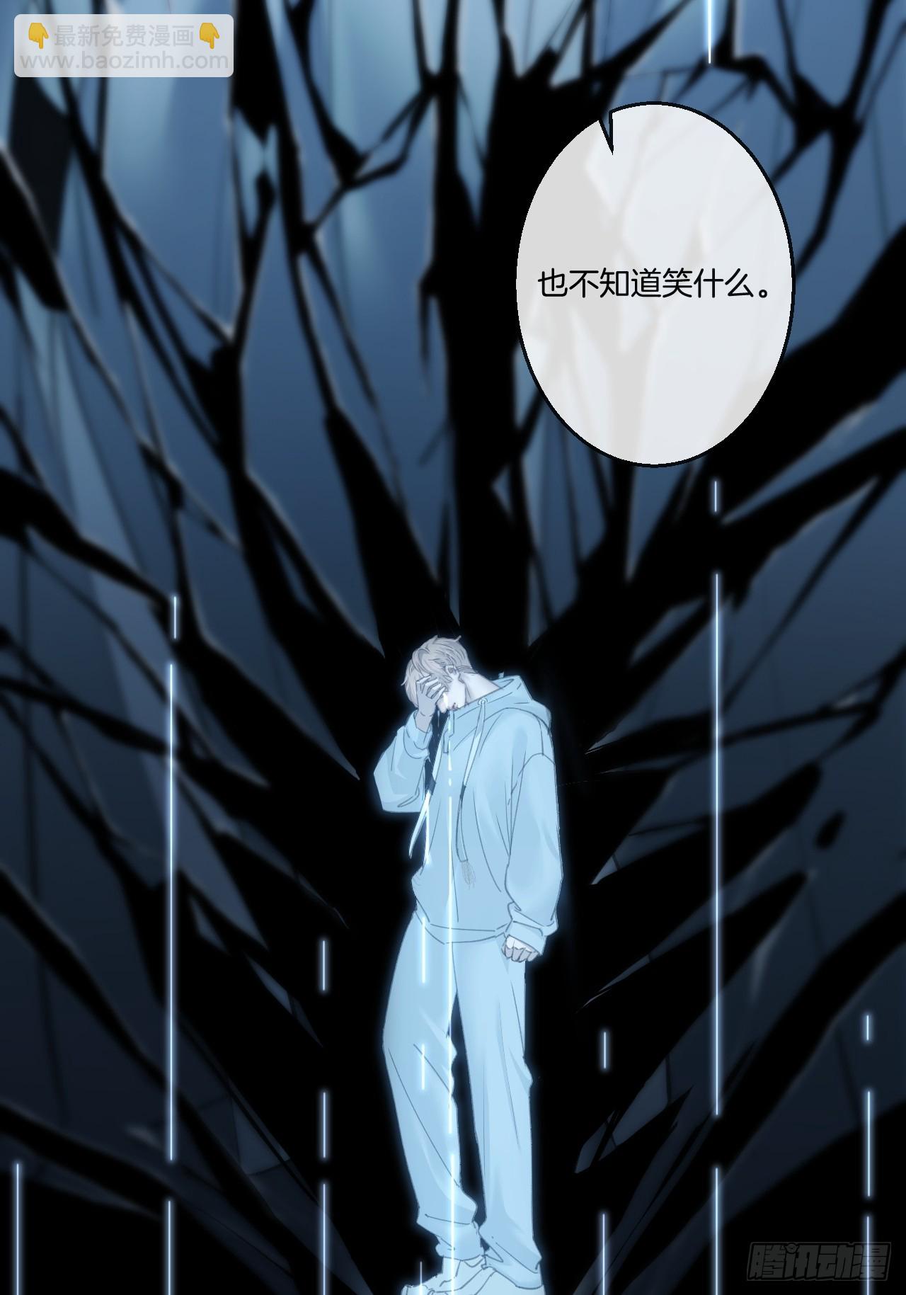 心動的聲音 - 英俊篇 - 坦誠相對（2） - 6