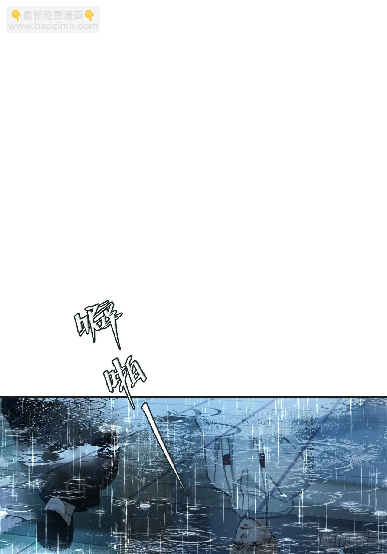 心動的聲音 - 英俊篇 - 坦誠相對（2） - 3