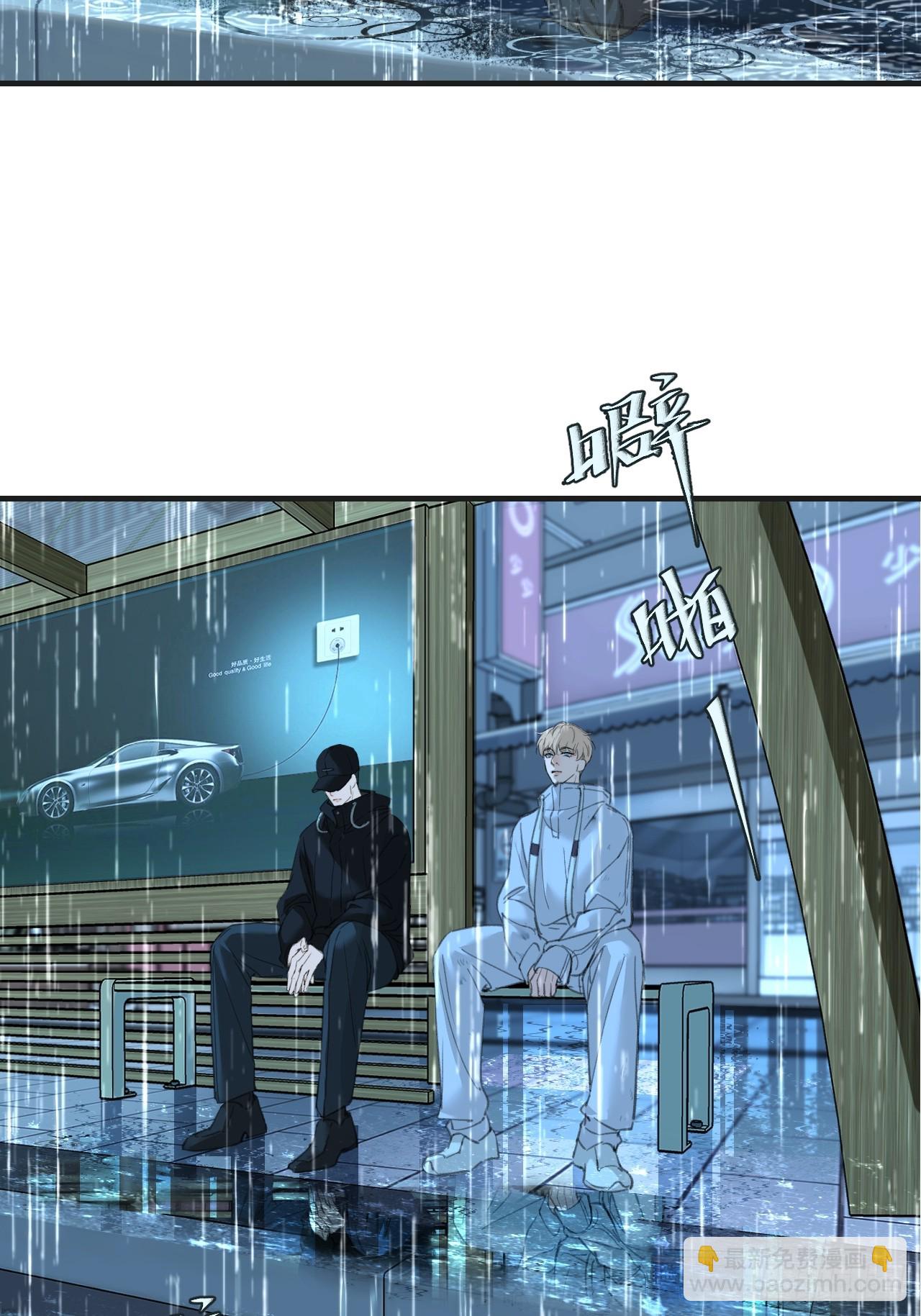 心動的聲音 - 英俊篇 - 坦誠相對（2） - 4