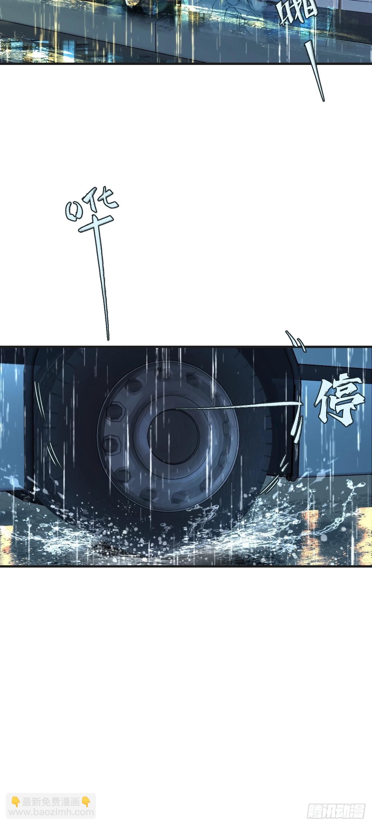 心動的聲音 - 英俊篇 - 坦誠相對（2） - 6