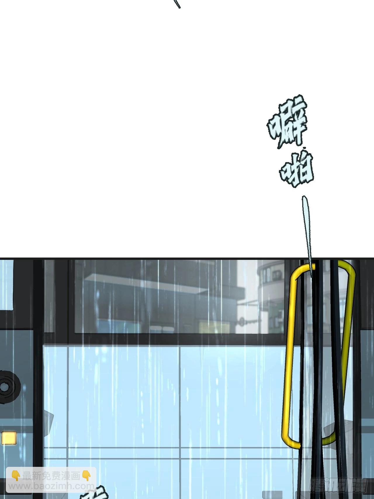 心動的聲音 - 英俊篇 - 坦誠相對（2） - 1