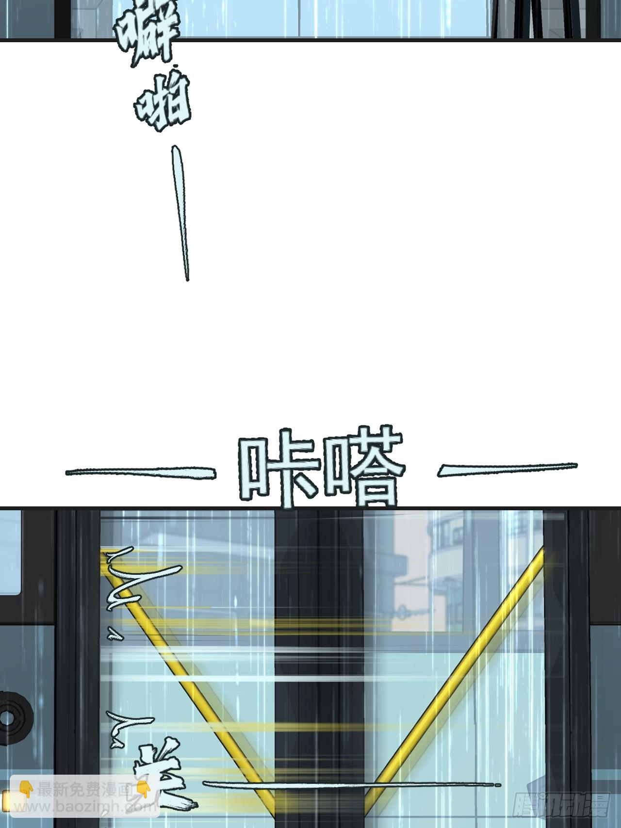 心動的聲音 - 英俊篇 - 坦誠相對（2） - 2