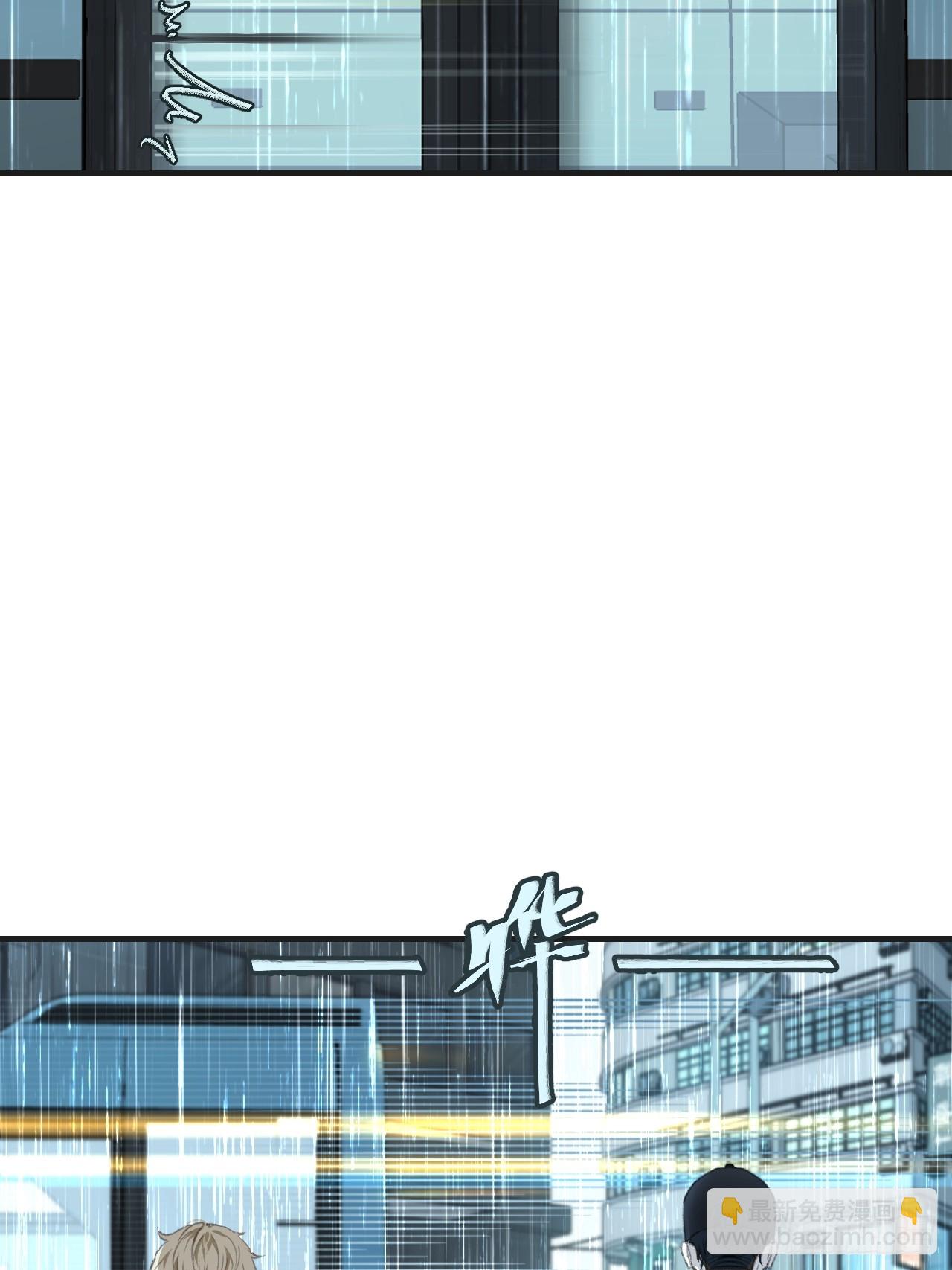 心動的聲音 - 坦誠相對（2） - 3