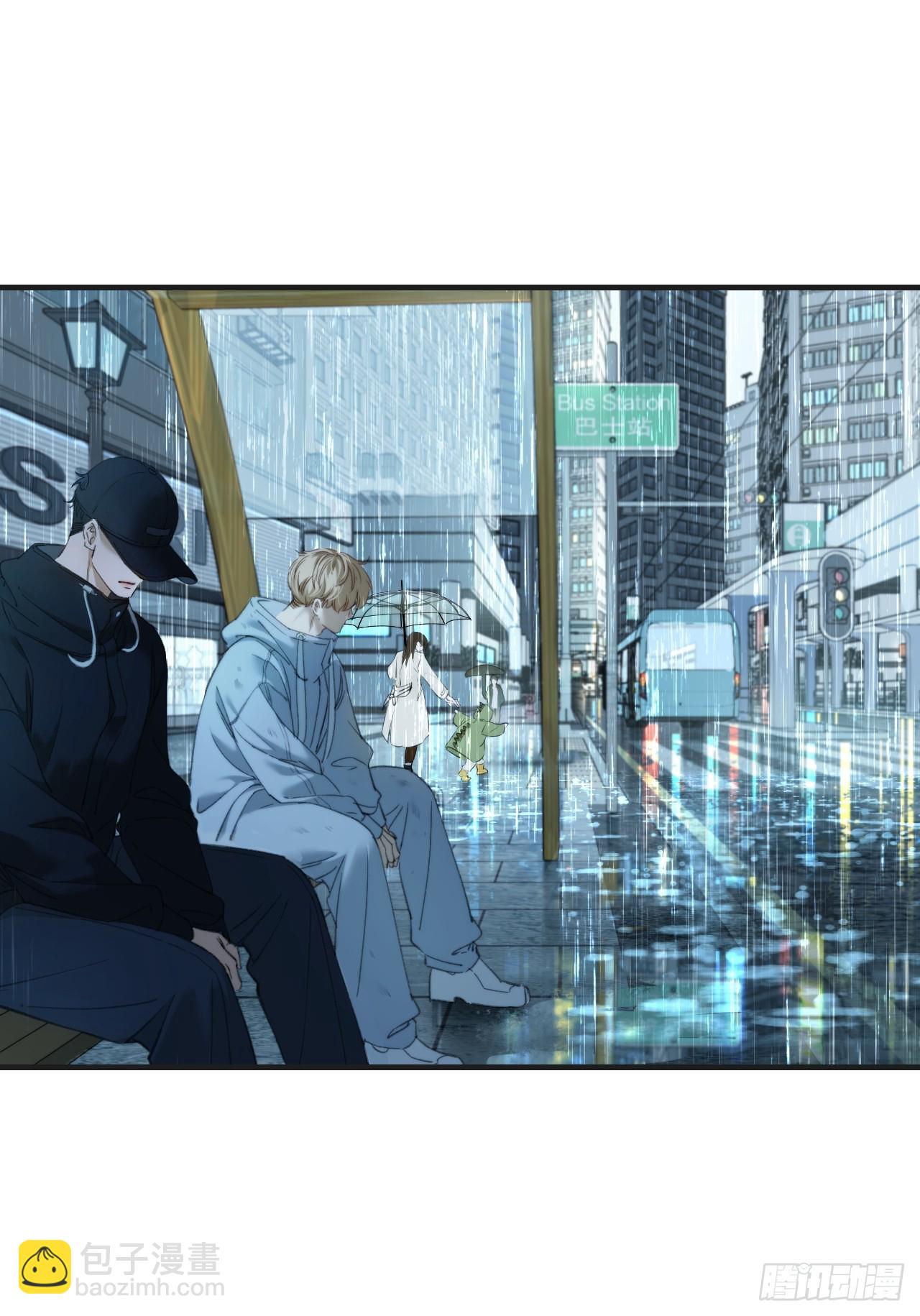 心動的聲音 - 坦誠相對（2） - 5