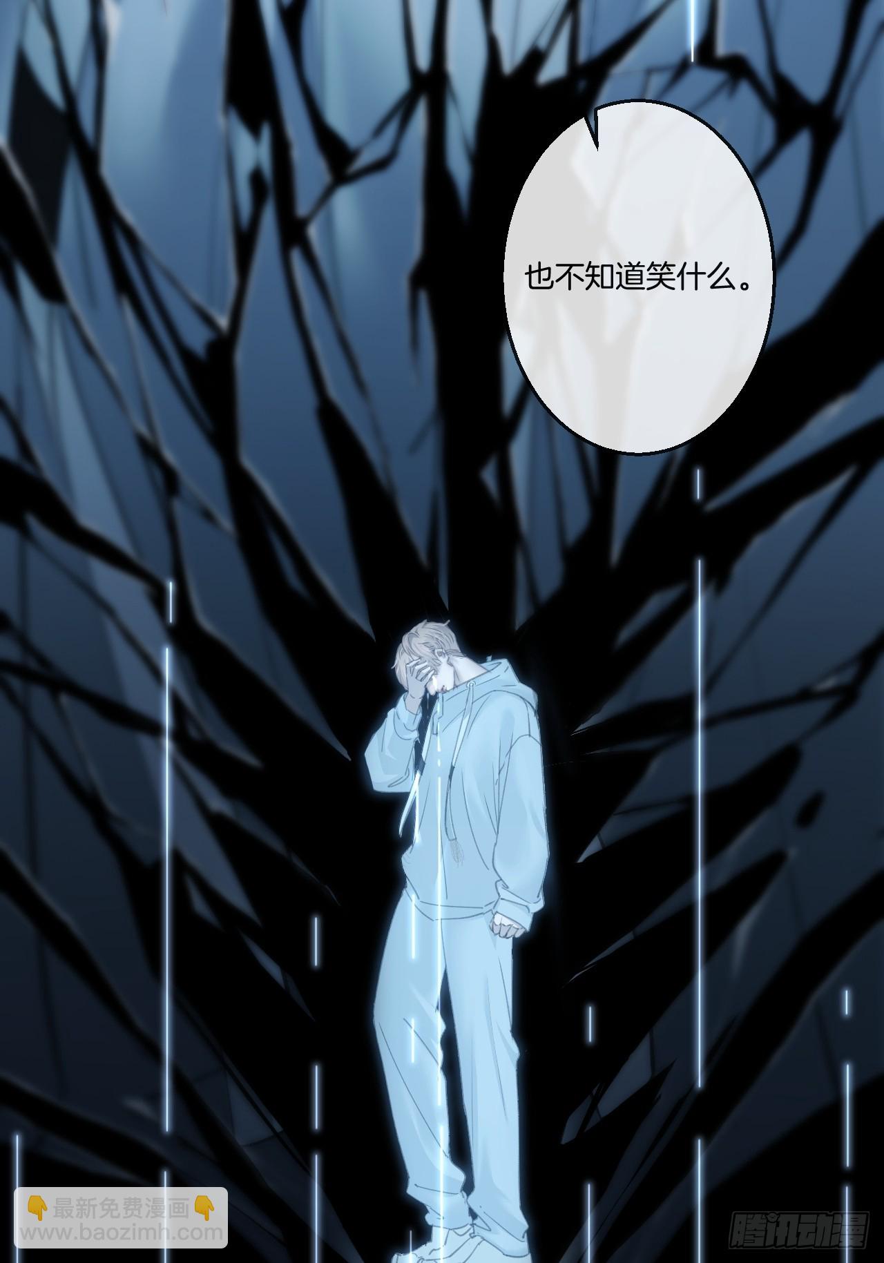 心動的聲音 - 坦誠相對（2） - 6