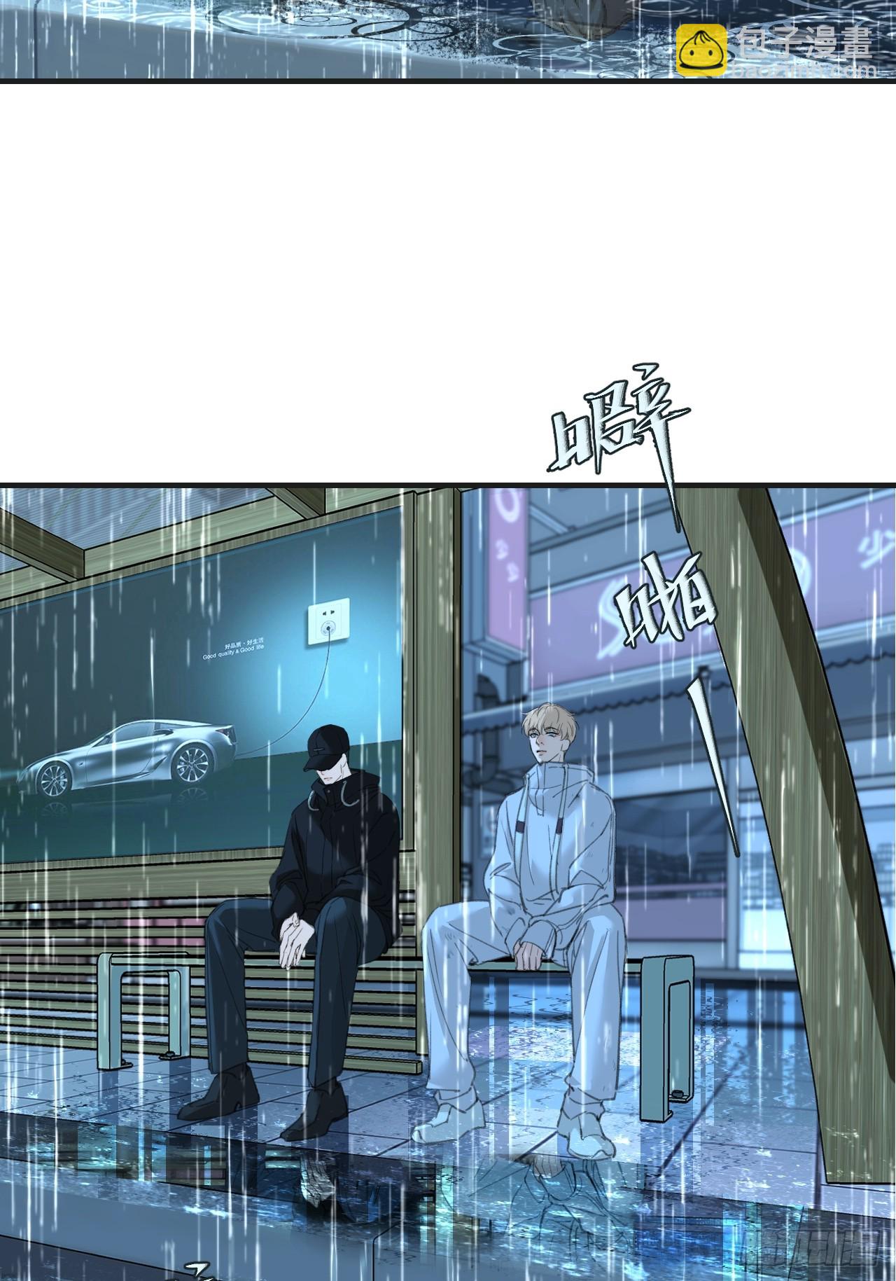 心動的聲音 - 坦誠相對（2） - 4