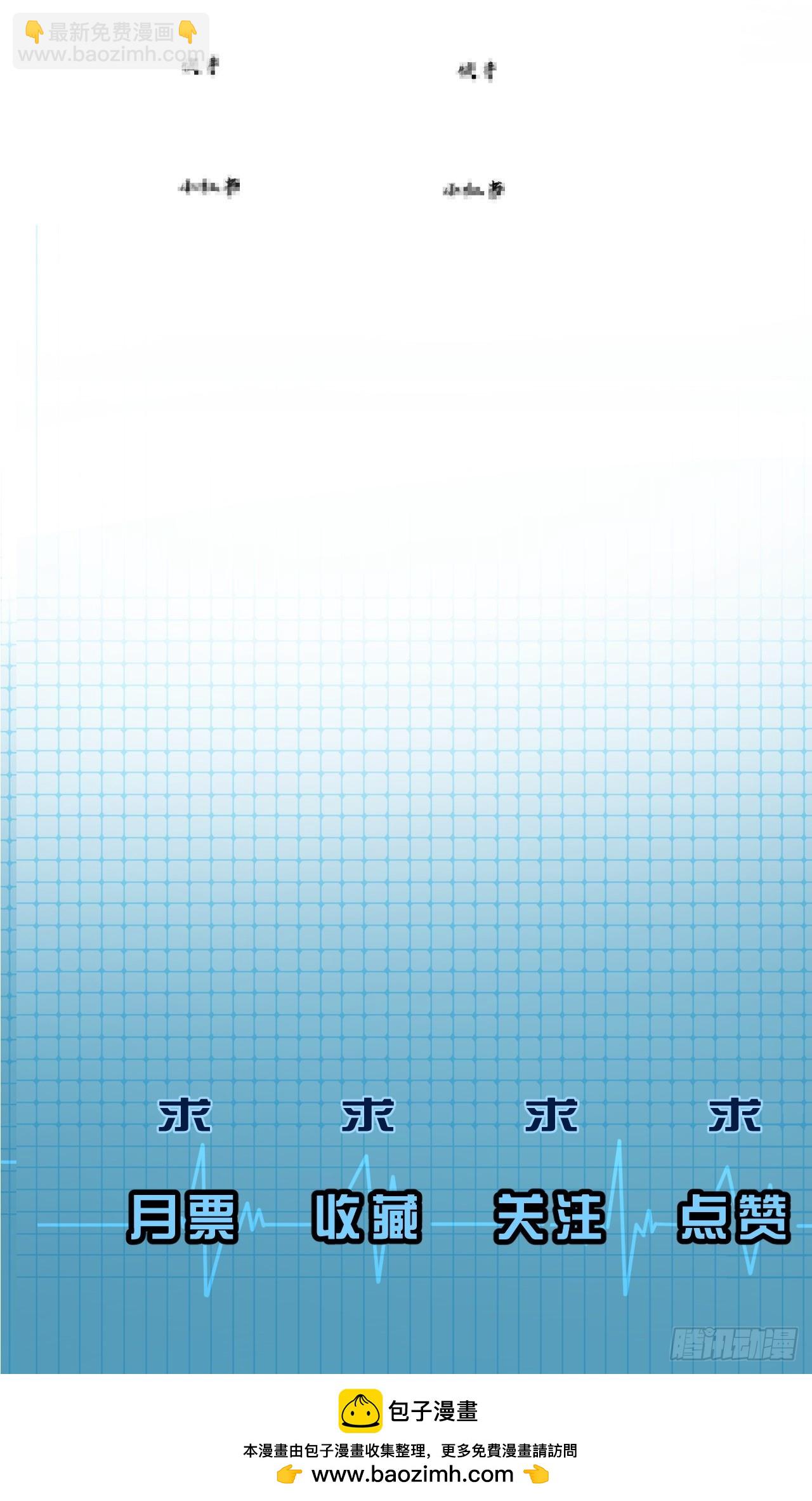 心動的聲音 - 坦誠相對（2） - 5