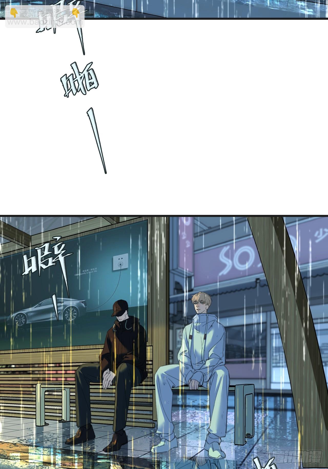 心動的聲音 - 坦誠相對（2） - 5