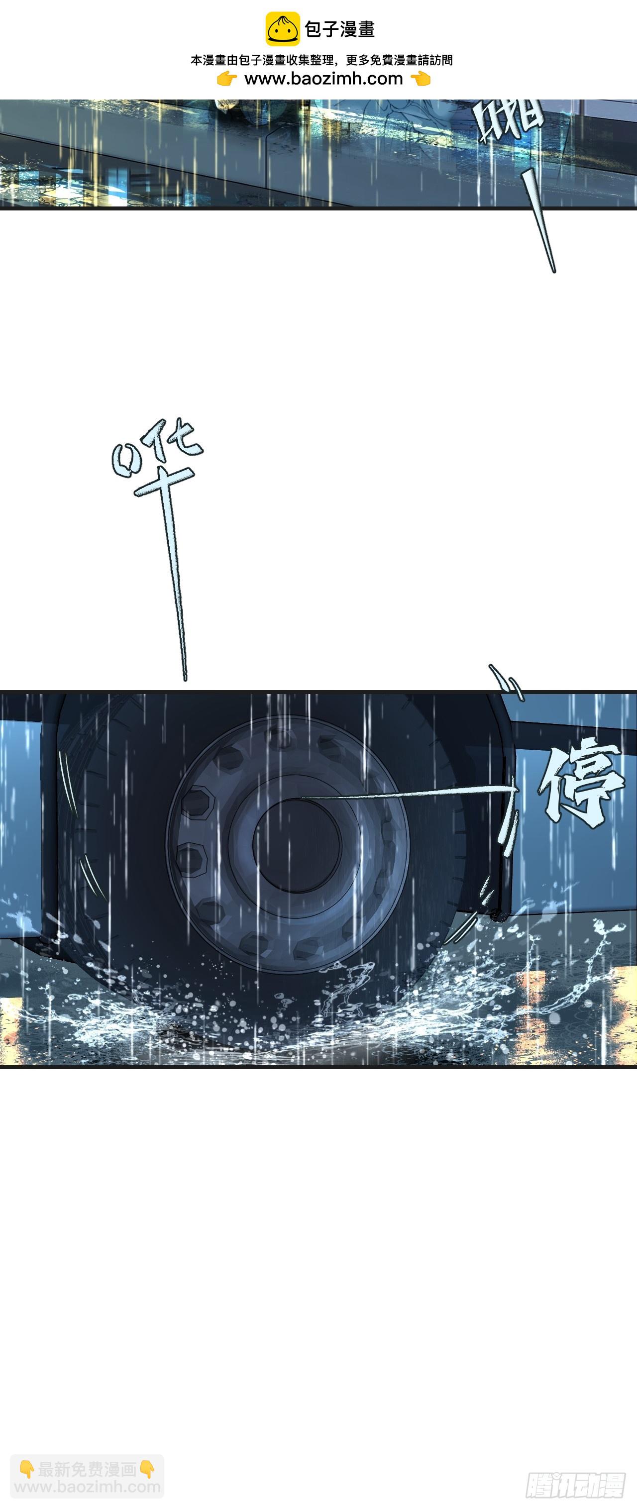 心動的聲音 - 坦誠相對（2） - 6