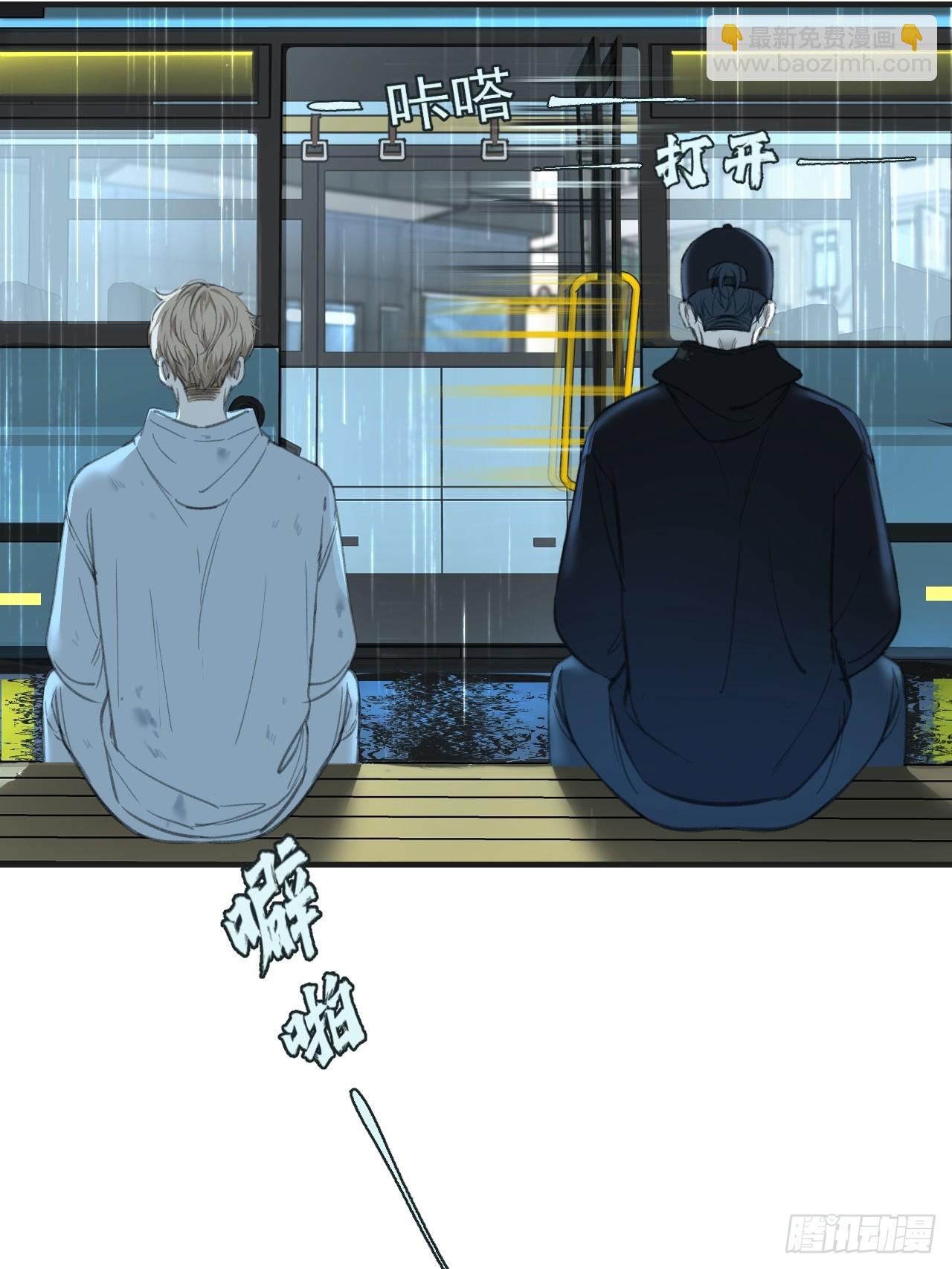 心動的聲音 - 坦誠相對（2） - 7