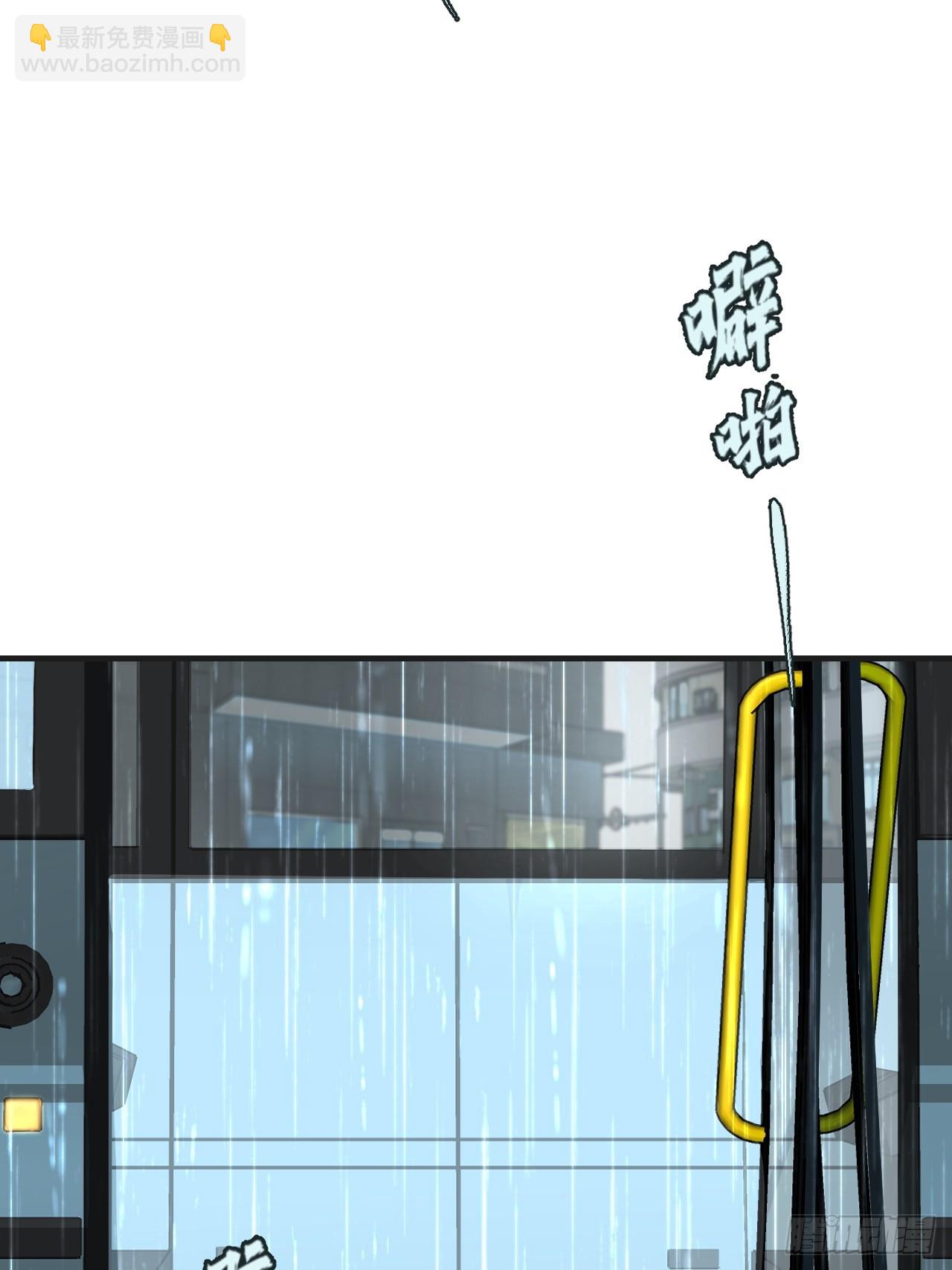 心動的聲音 - 坦誠相對（2） - 1