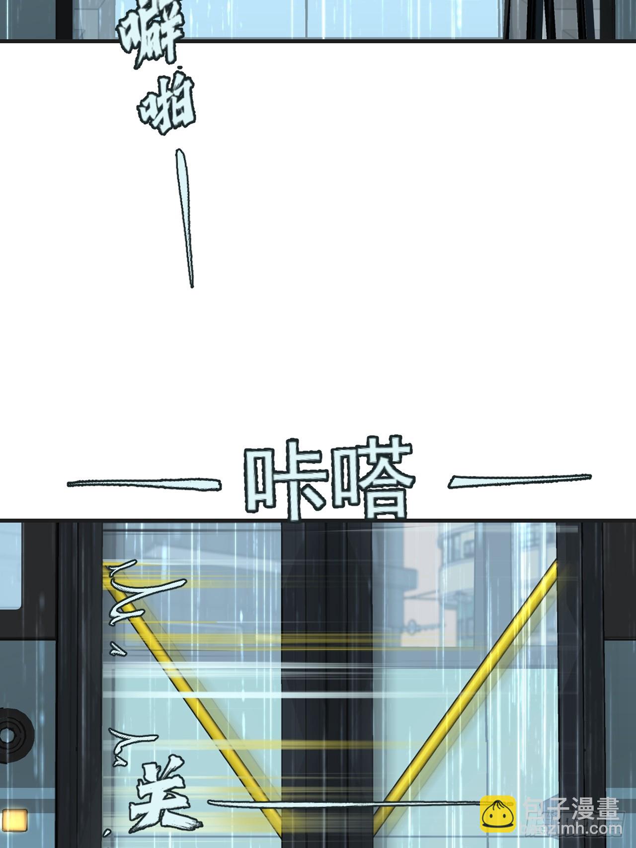 心動的聲音 - 坦誠相對（2） - 2
