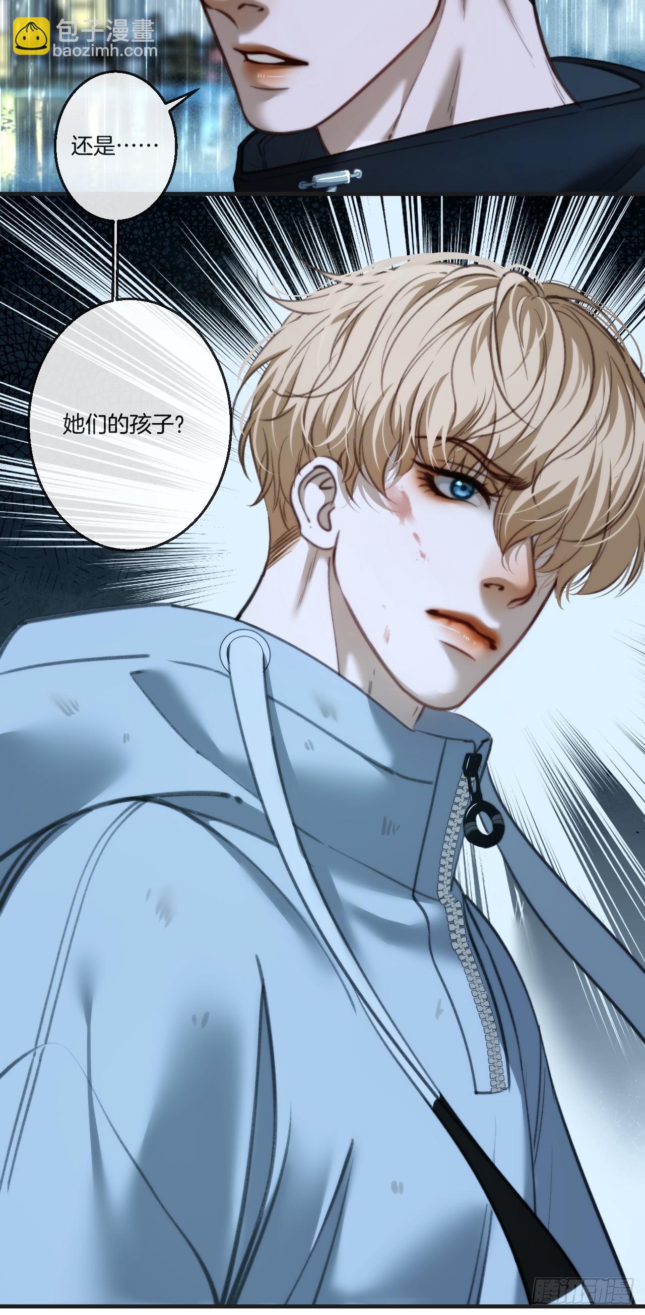 心動的聲音 - 英俊篇-殺死你（2） - 5