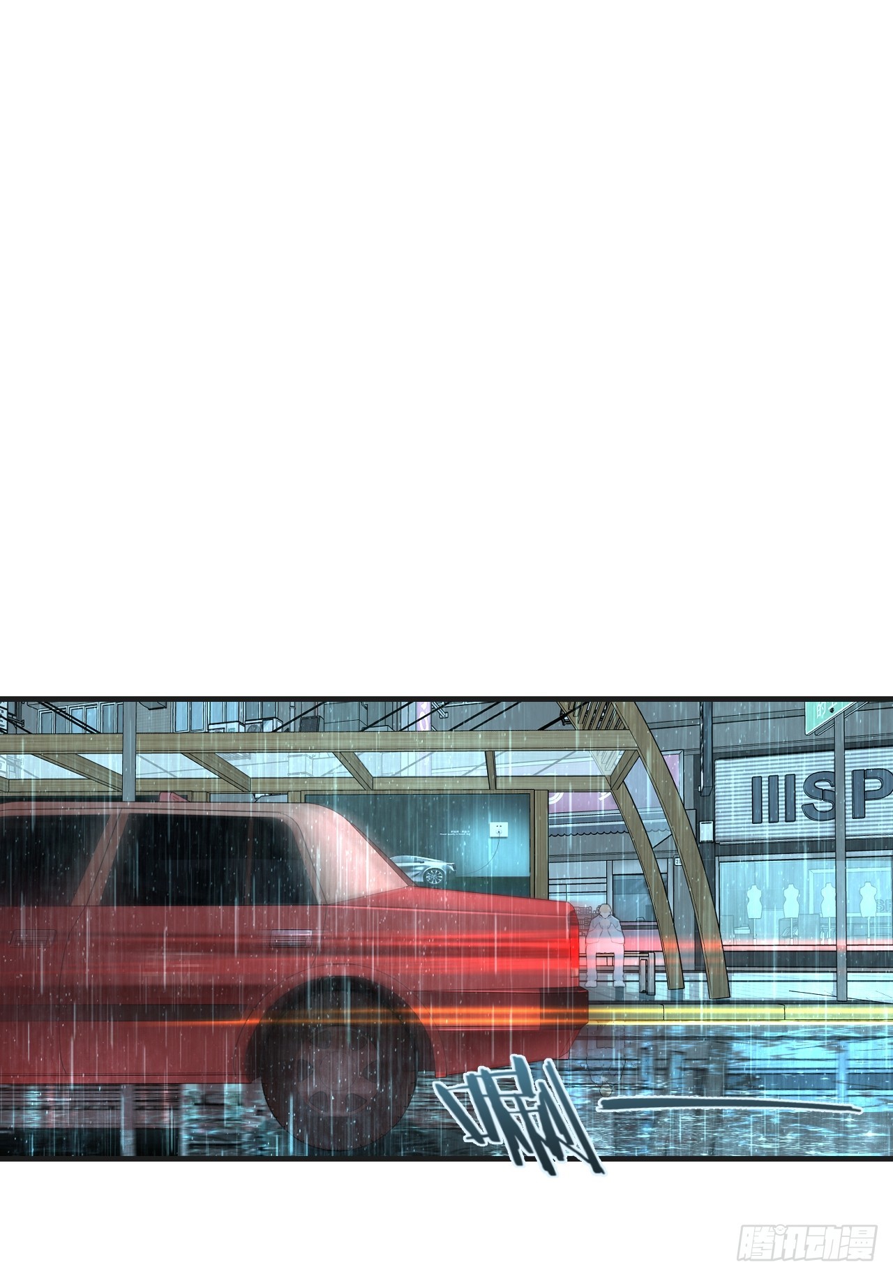 心動的聲音 - 英俊篇-殺死你（2） - 6