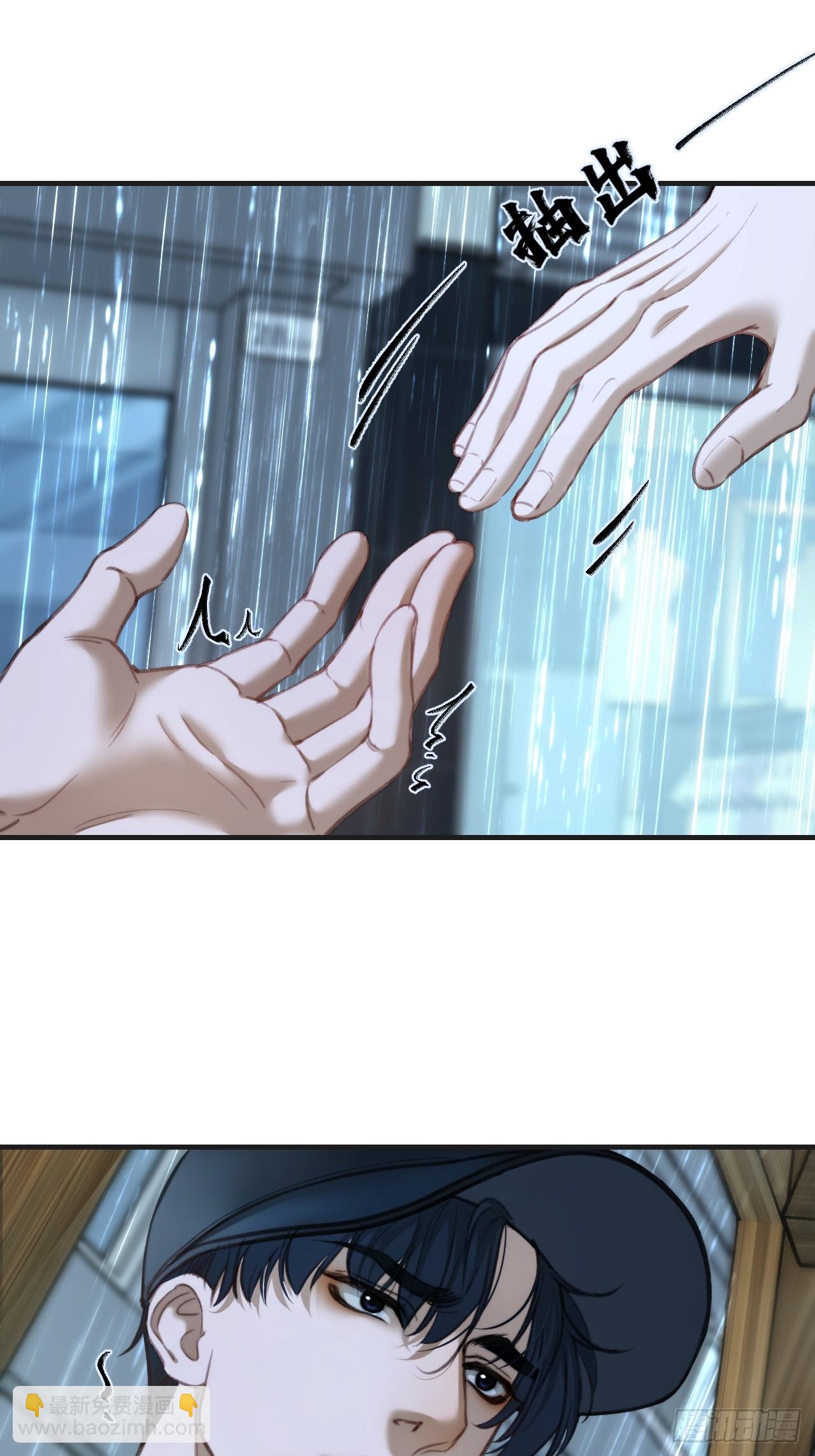 心動的聲音 - 英俊篇-殺死你（2） - 1