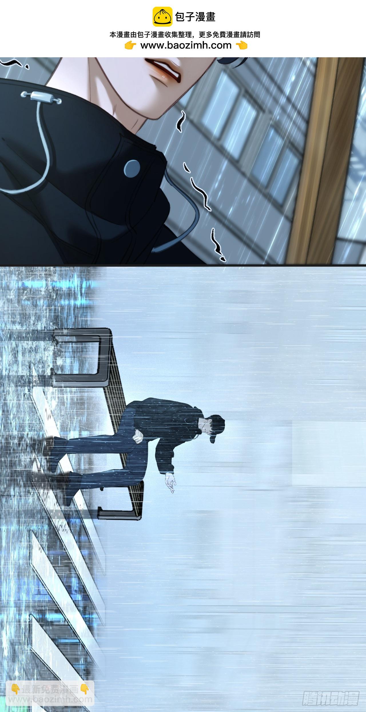 心動的聲音 - 英俊篇-殺死你（2） - 2