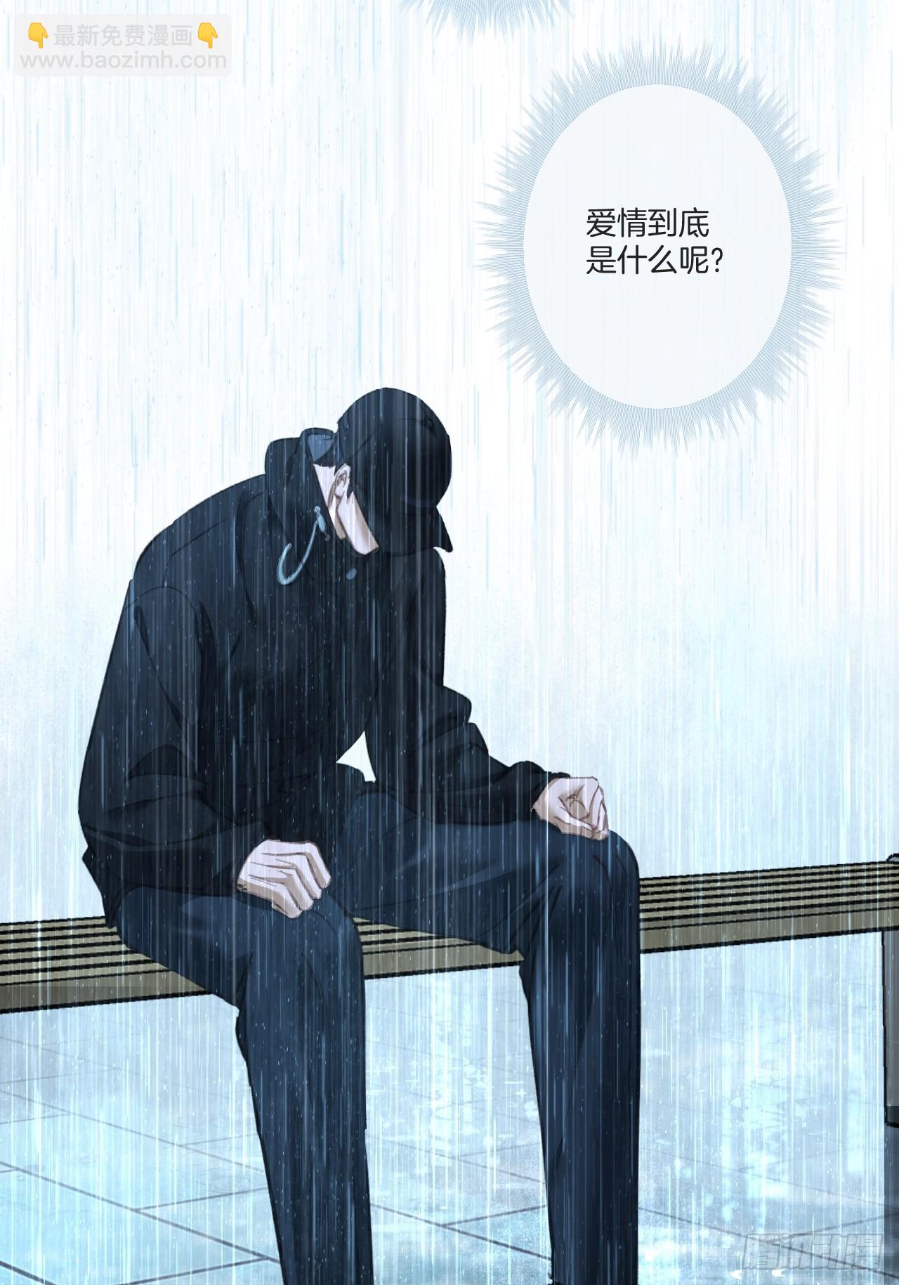 心動的聲音 - 英俊篇-殺死你（2） - 3