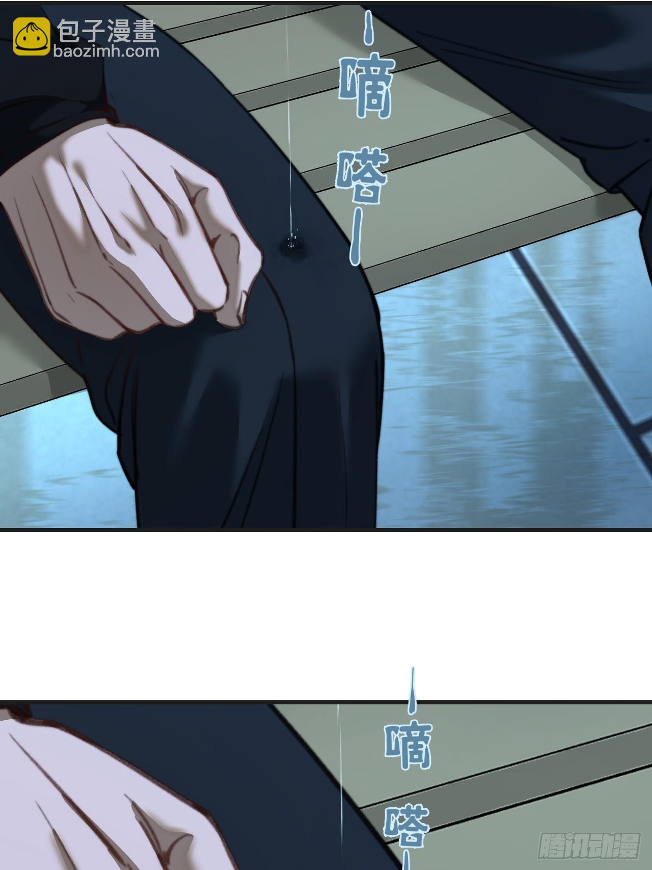 心動的聲音 - 英俊篇-殺死你（2） - 5