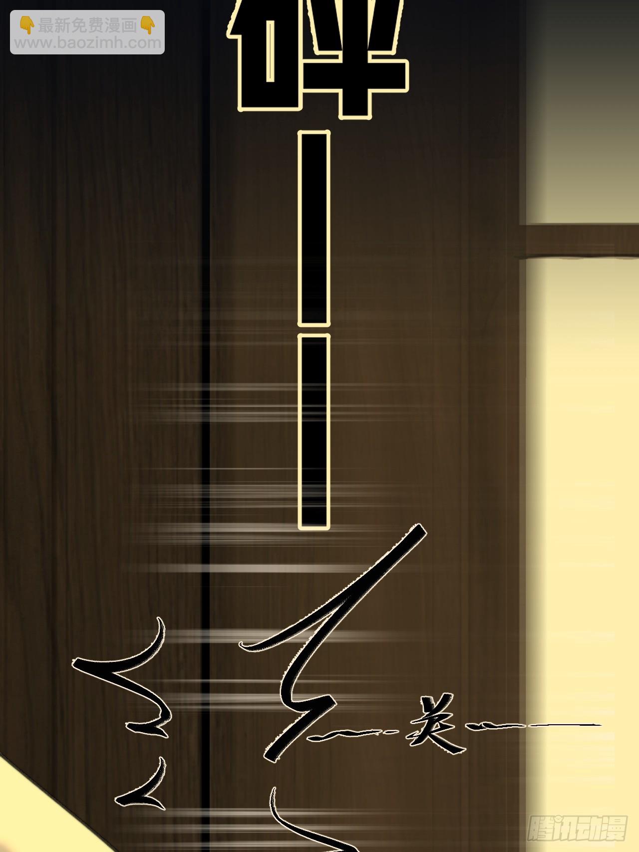 心動的聲音 - 英俊篇-殺死你（2） - 1