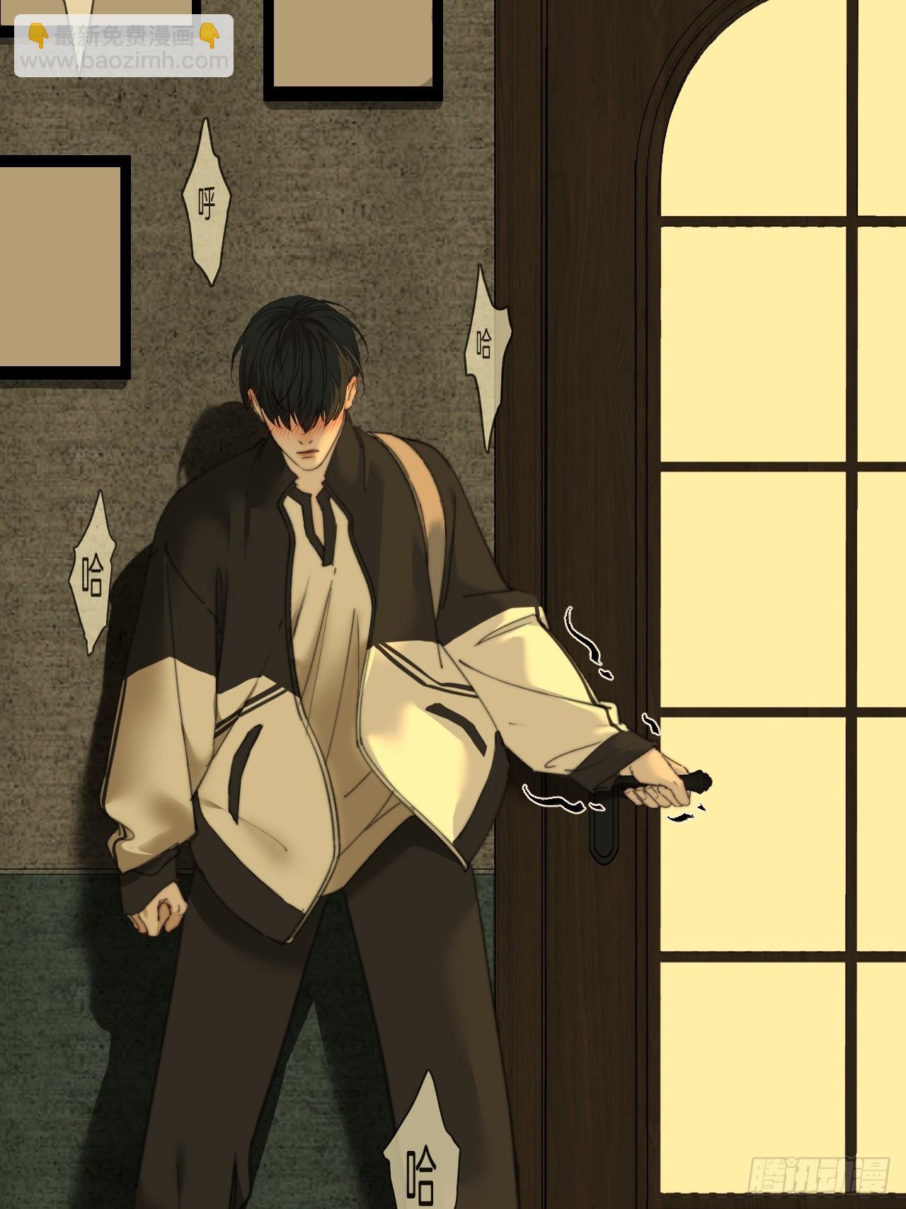 心動的聲音 - 英俊篇-殺死你（2） - 3