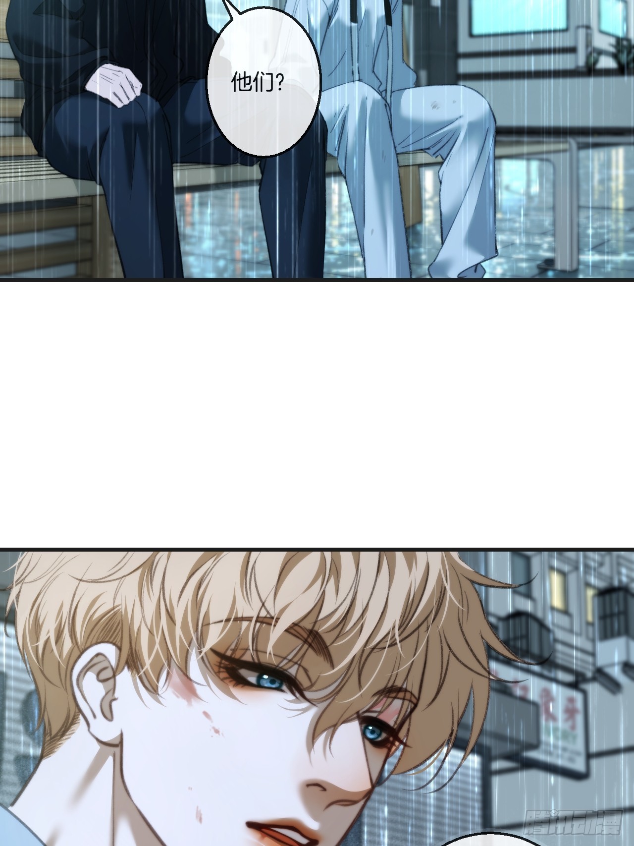 心動的聲音 - 英俊篇-殺死你（2） - 4