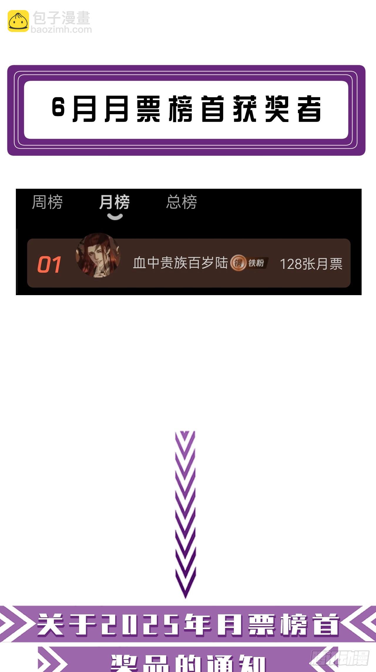 心動的聲音 - 英俊篇-殺死你（2） - 1