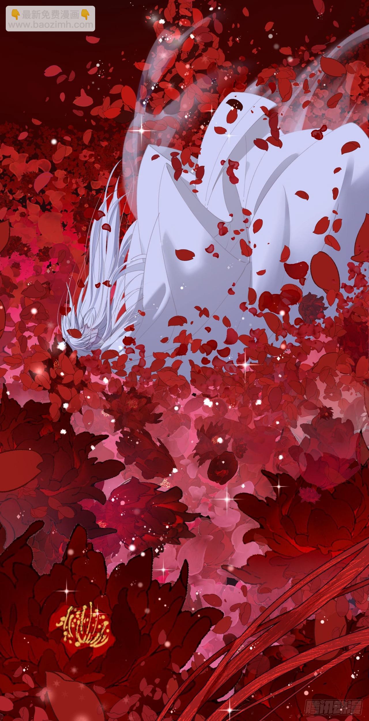 心動的聲音 - 彥湫篇-遊園驚夢（3） - 4