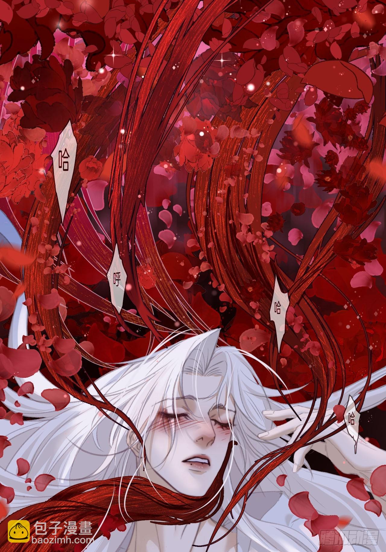 心動的聲音 - 彥湫篇-遊園驚夢（3） - 5