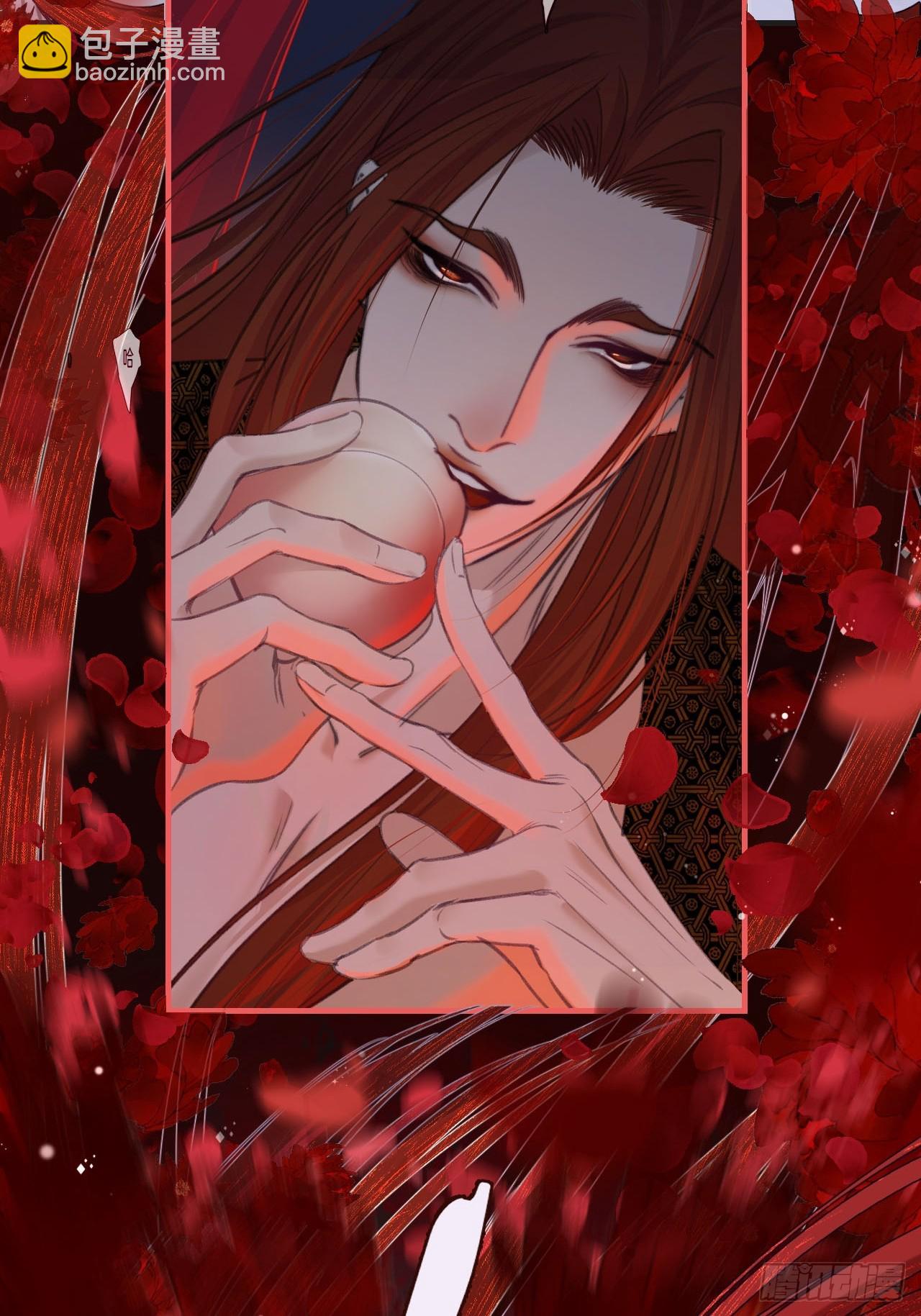 心動的聲音 - 彥湫篇-遊園驚夢（3） - 1