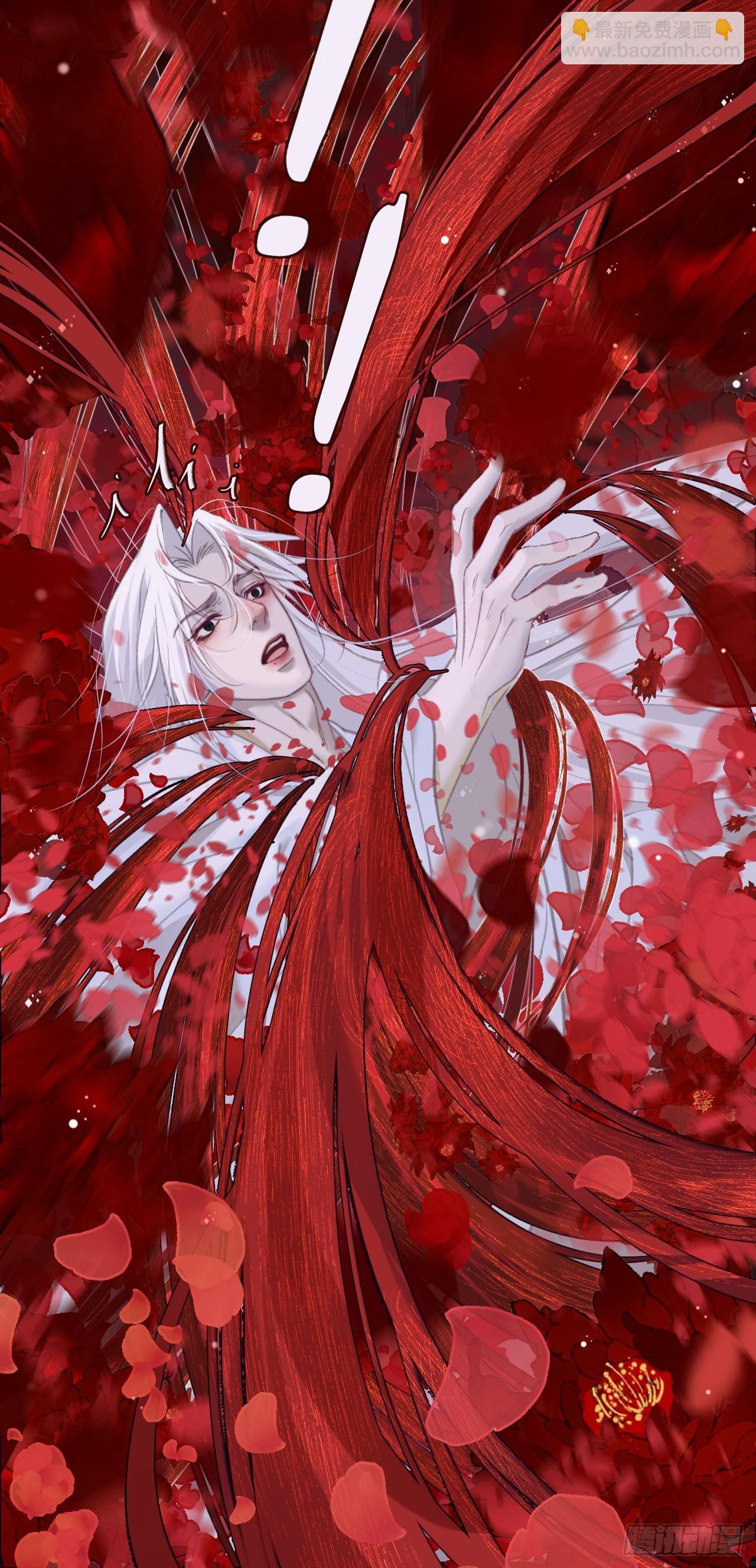 心動的聲音 - 彥湫篇-遊園驚夢（3） - 2