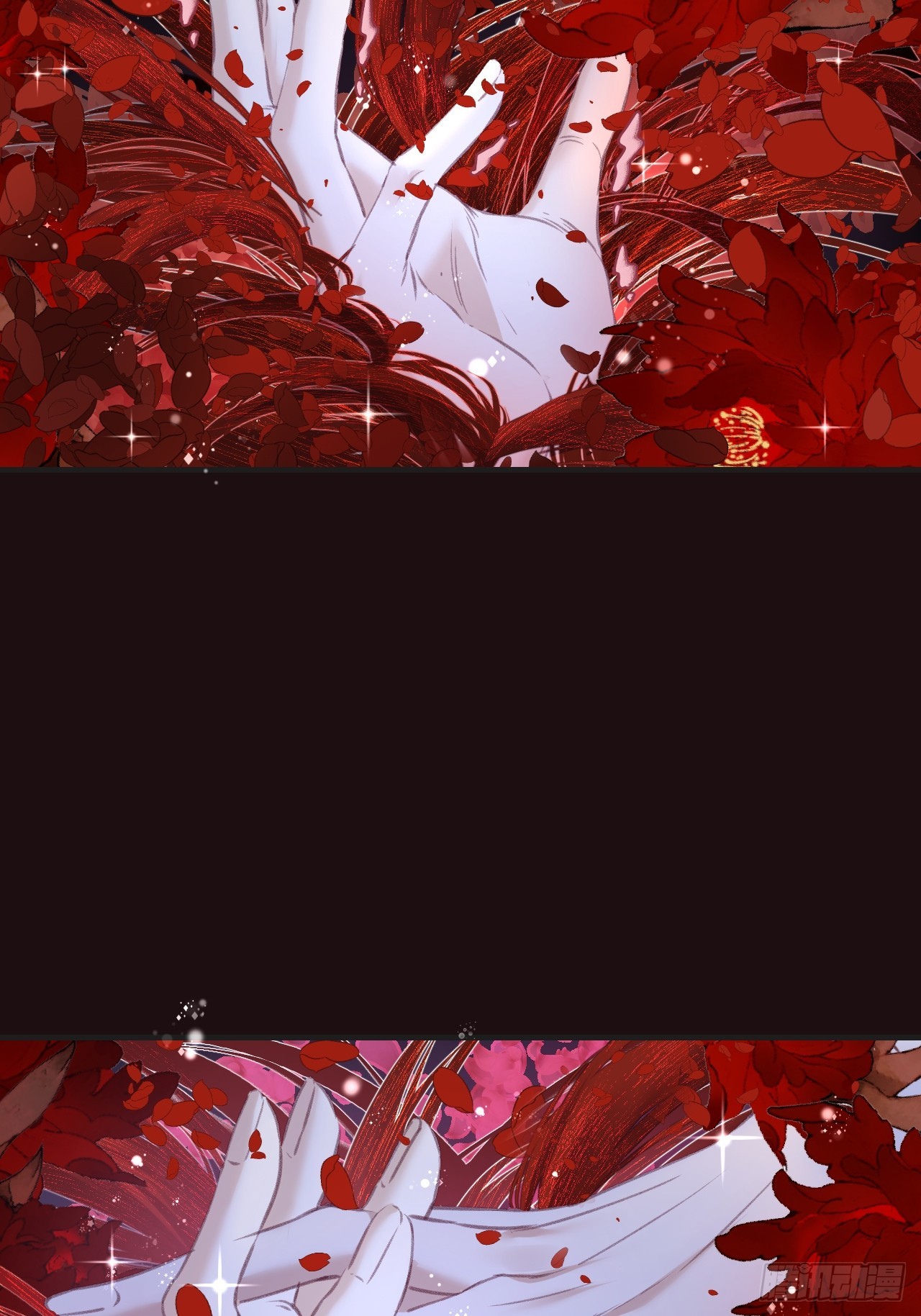 心動的聲音 - 彥湫篇-遊園驚夢（3） - 4