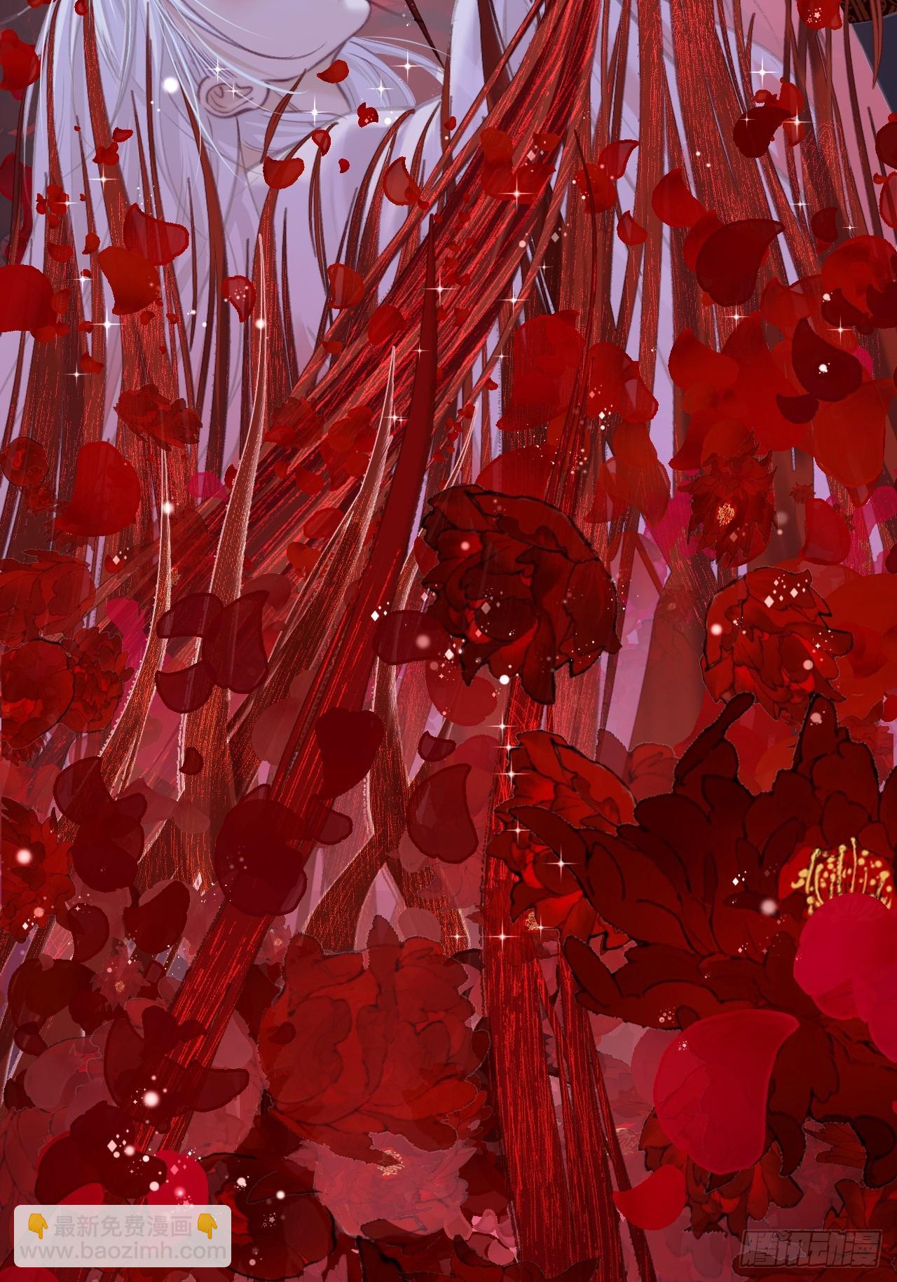 心動的聲音 - 彥湫篇-遊園驚夢（3） - 6