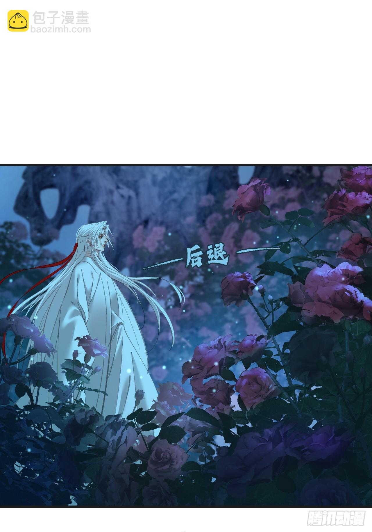 心動的聲音 - 彥湫篇-遊園驚夢（3） - 3