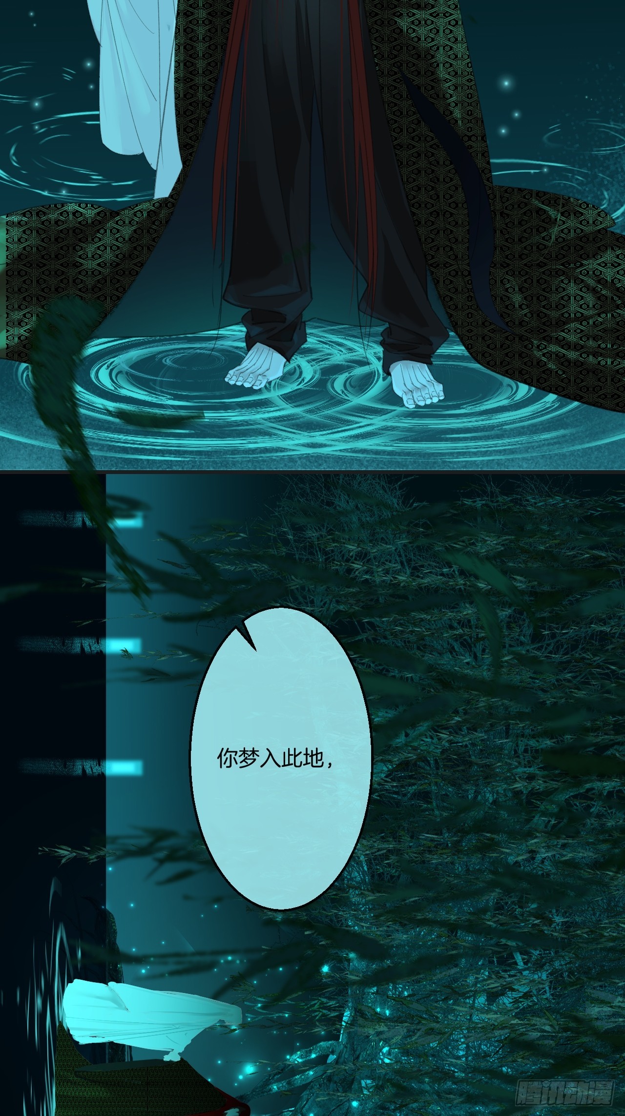 心動的聲音 - 彥湫篇-遊園驚夢（3） - 7