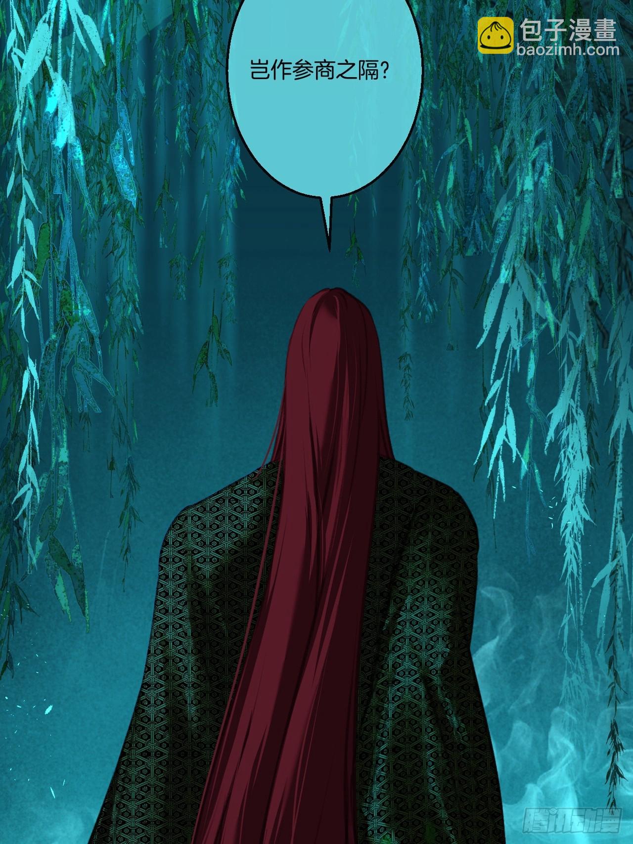 心動的聲音 - 彥湫篇-遊園驚夢（3） - 2