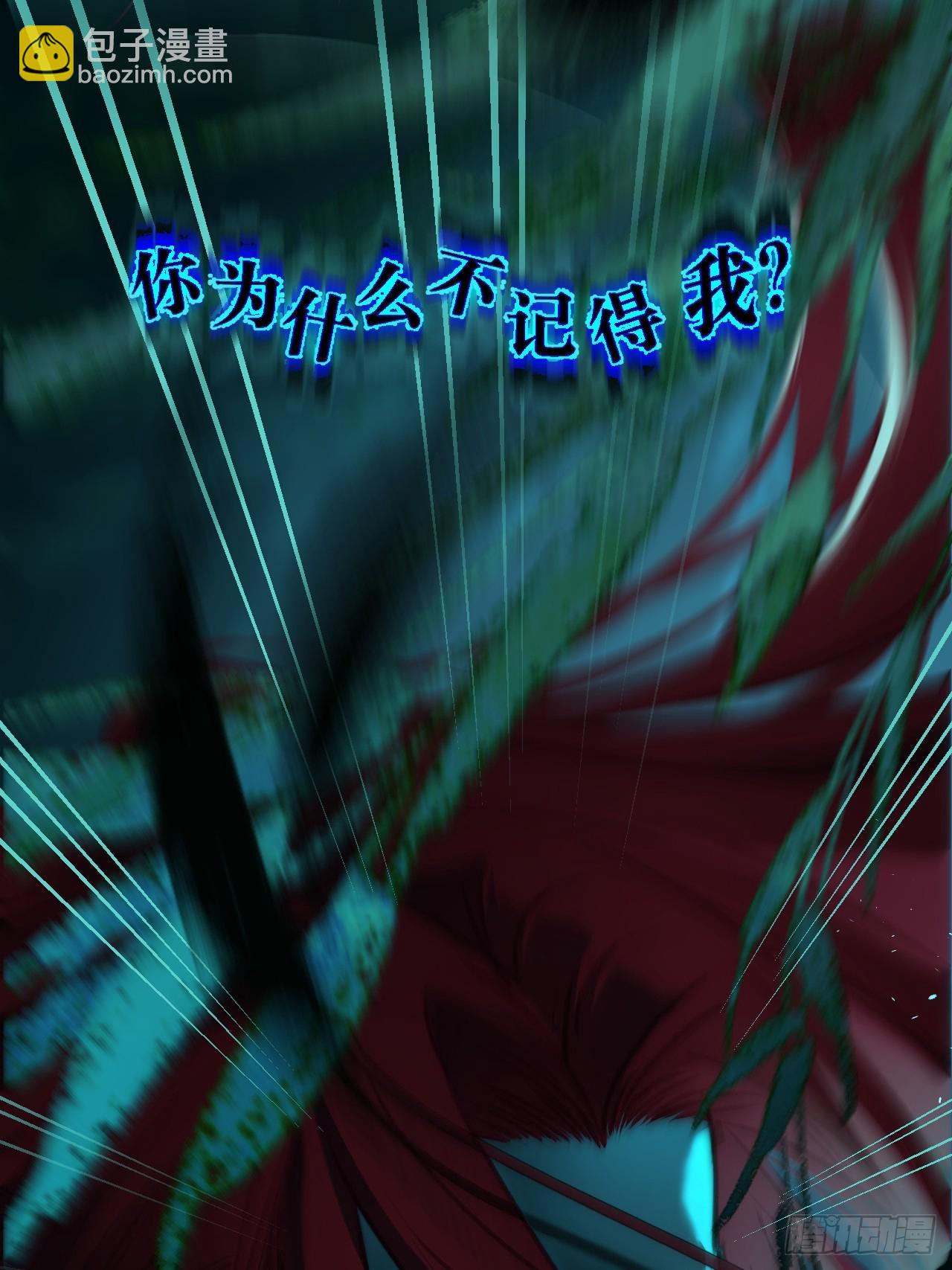 心動的聲音 - 彥湫篇-遊園驚夢（3） - 5