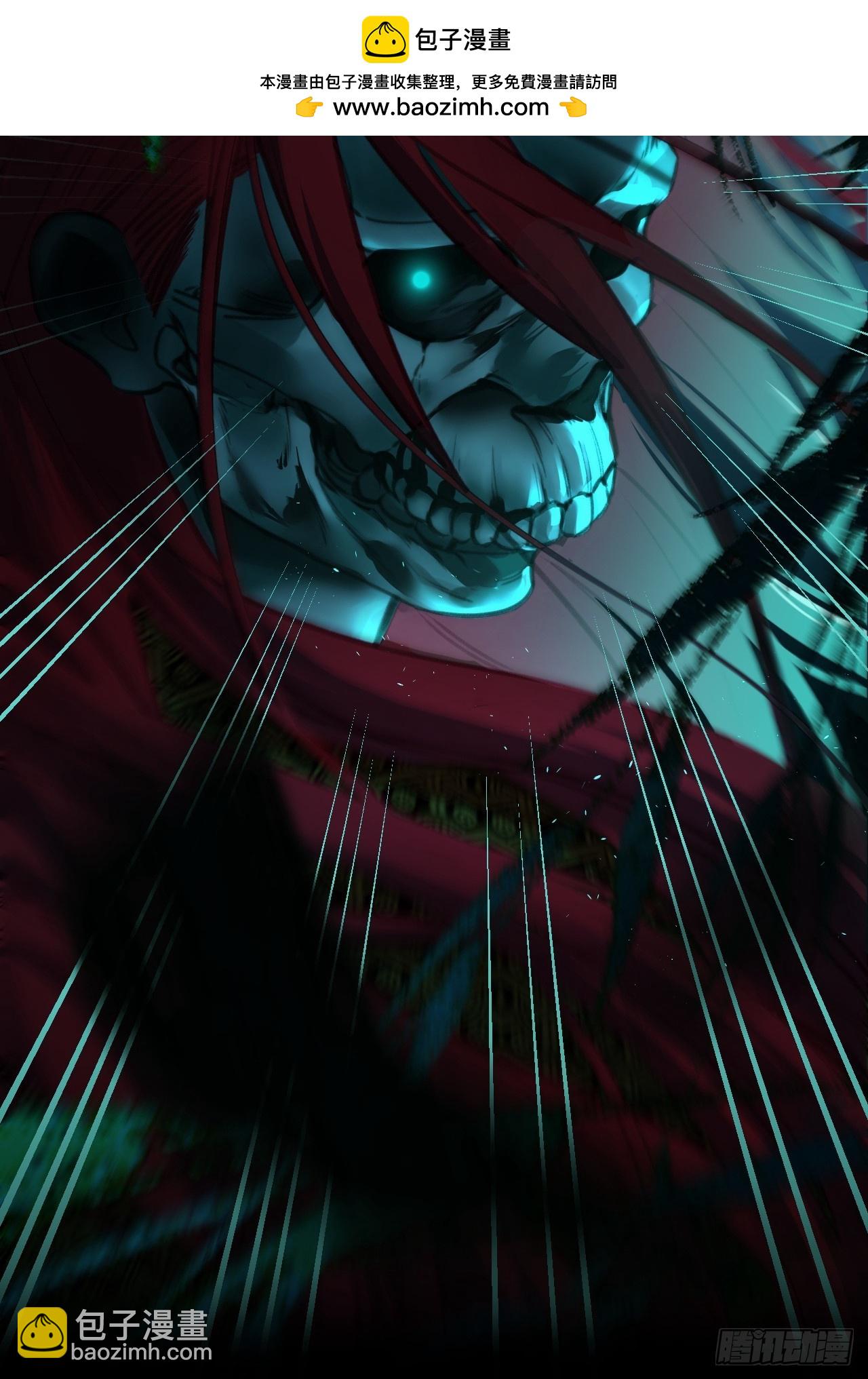 心動的聲音 - 彥湫篇-遊園驚夢（3） - 6