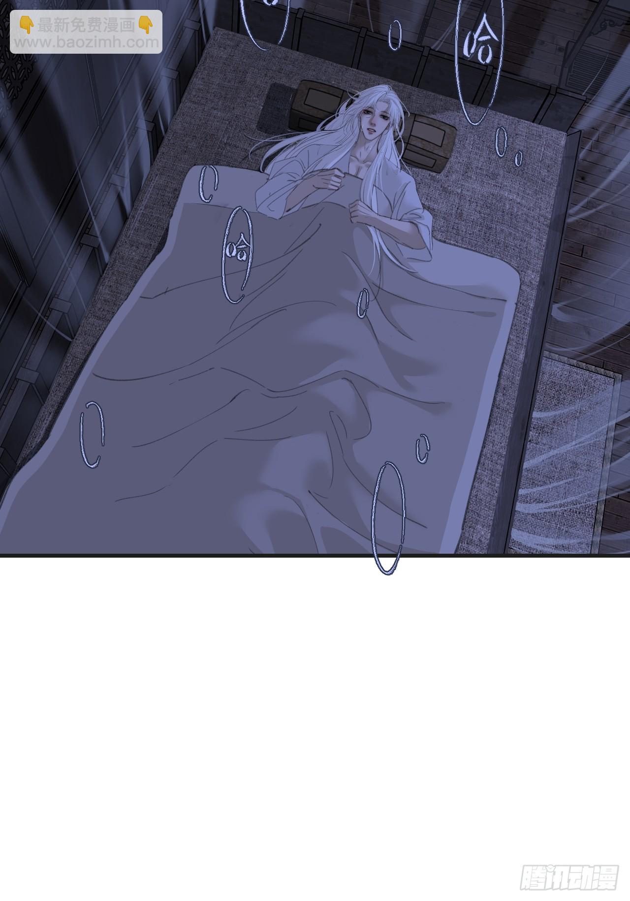 心動的聲音 - 彥湫篇-遊園驚夢（3） - 8