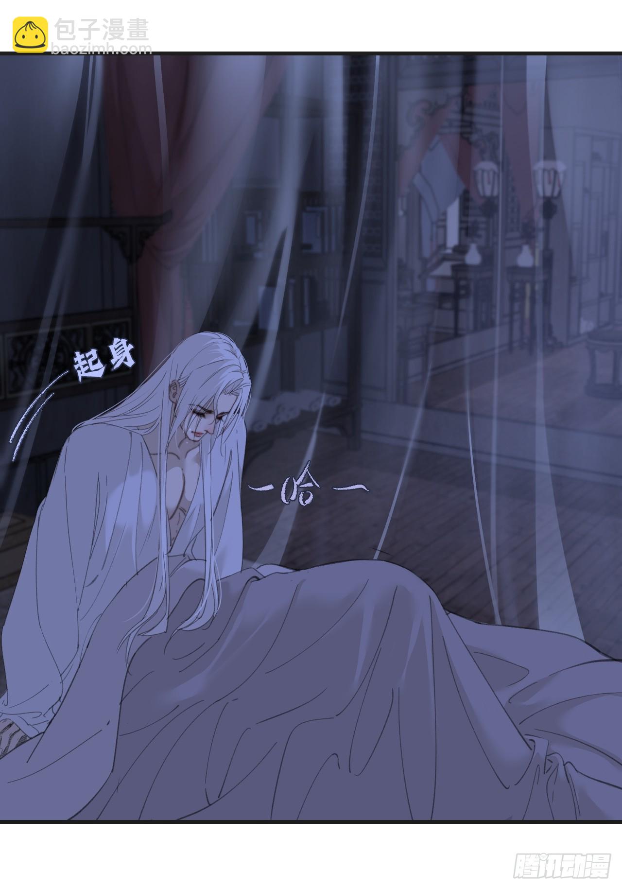 心動的聲音 - 彥湫篇-遊園驚夢（3） - 1