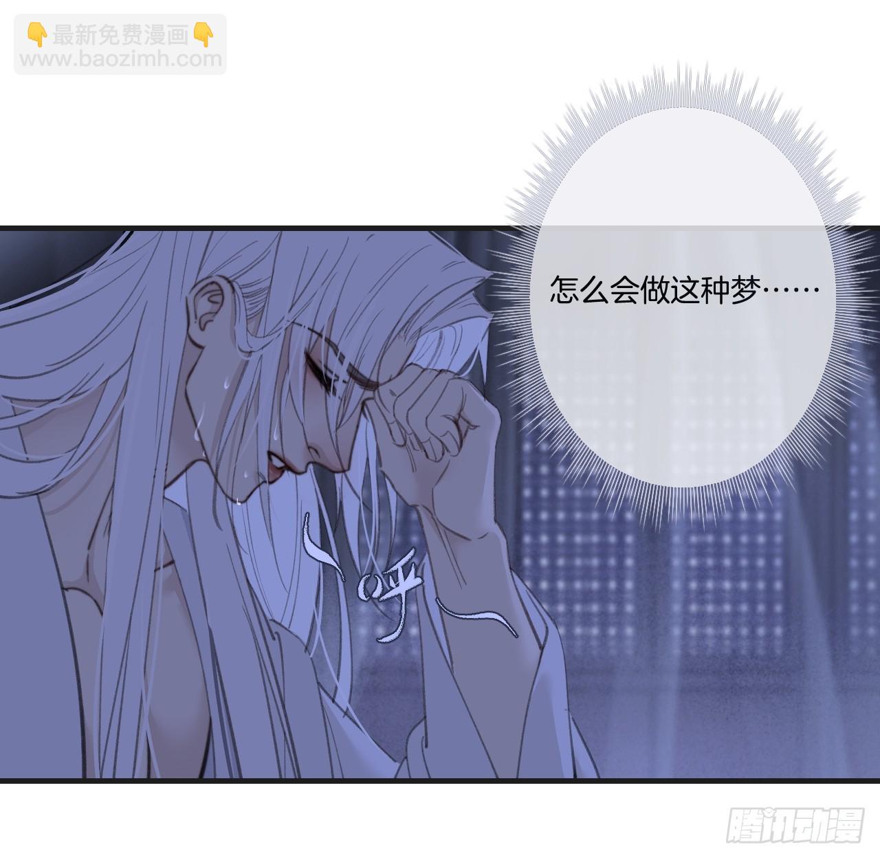 心動的聲音 - 彥湫篇-遊園驚夢（3） - 2