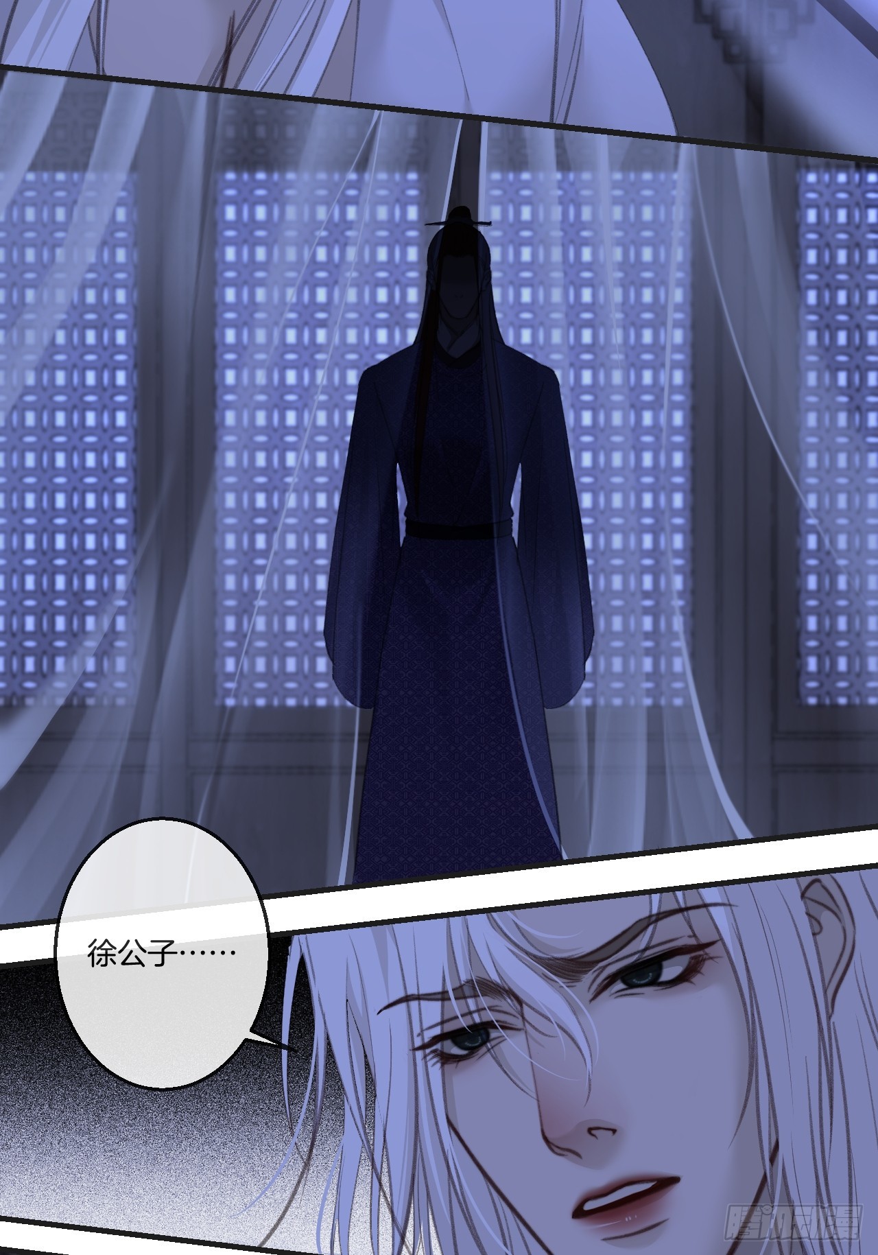 心動的聲音 - 彥湫篇-遊園驚夢（3） - 4