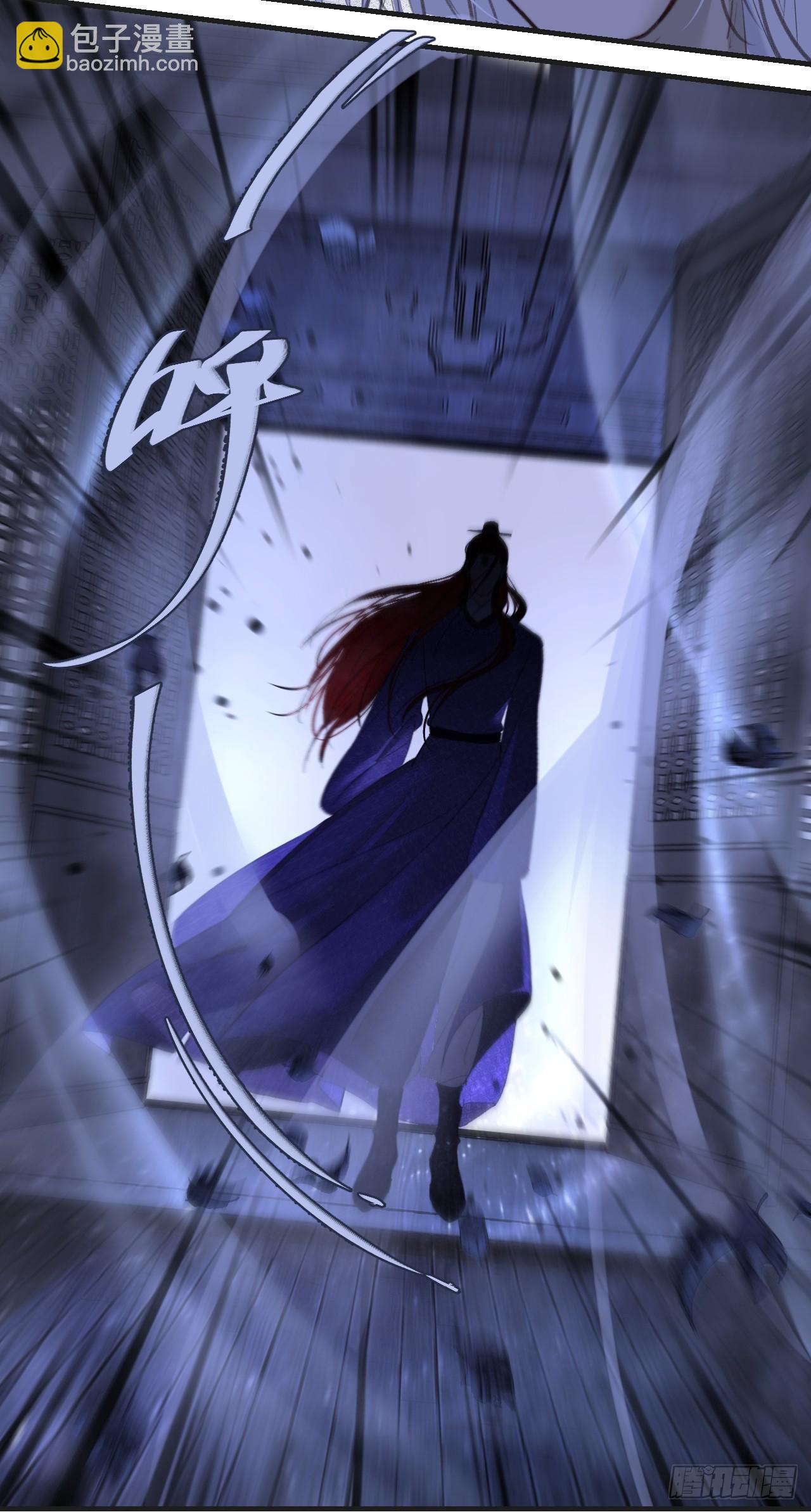 心動的聲音 - 彥湫篇-遊園驚夢（3） - 5